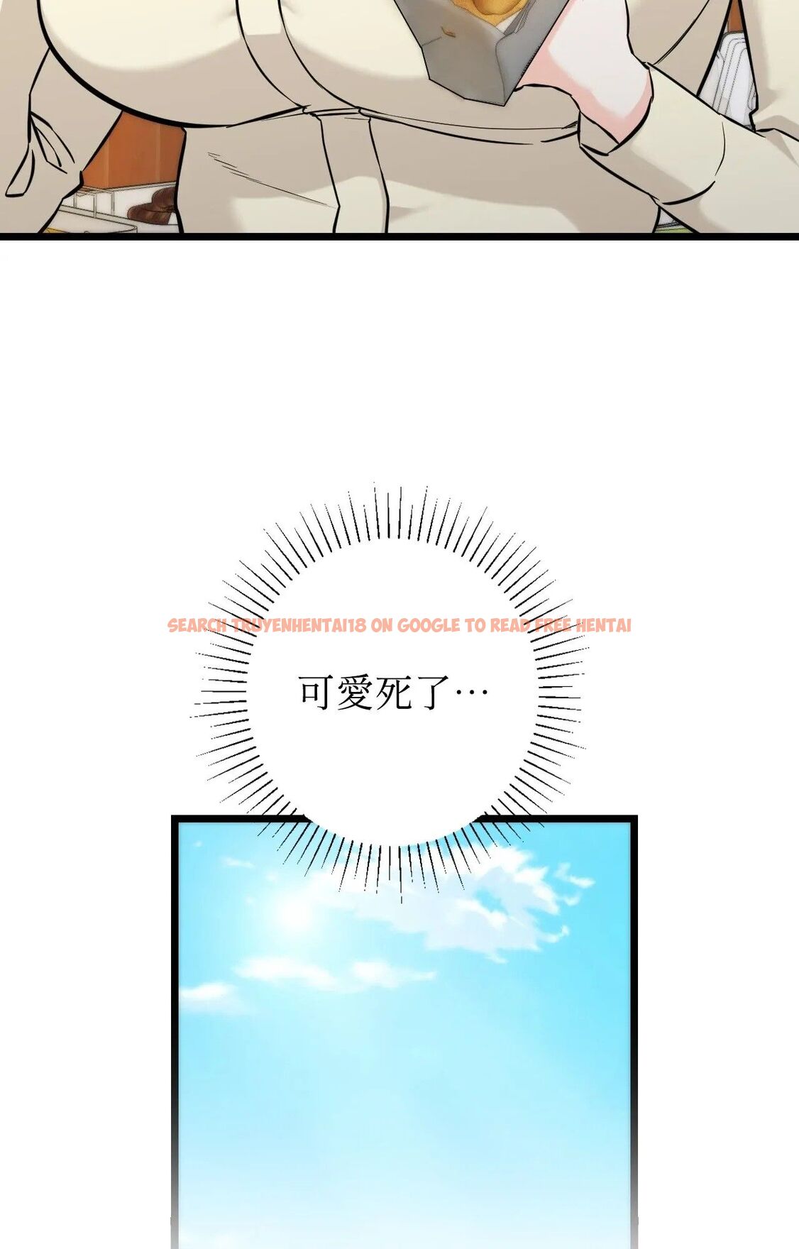 查看漫画她才不是我姊姊2/秘密姐弟2 - 第1話 - sayhentaiz.net中的4263641图片