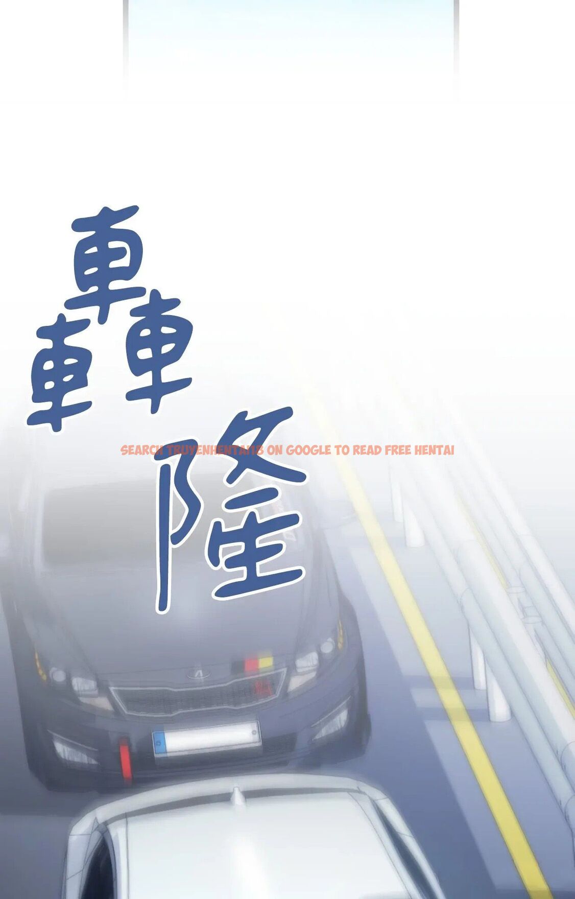 查看漫画她才不是我姊姊2/秘密姐弟2 - 第1話 - sayhentaiz.net中的4263642图片