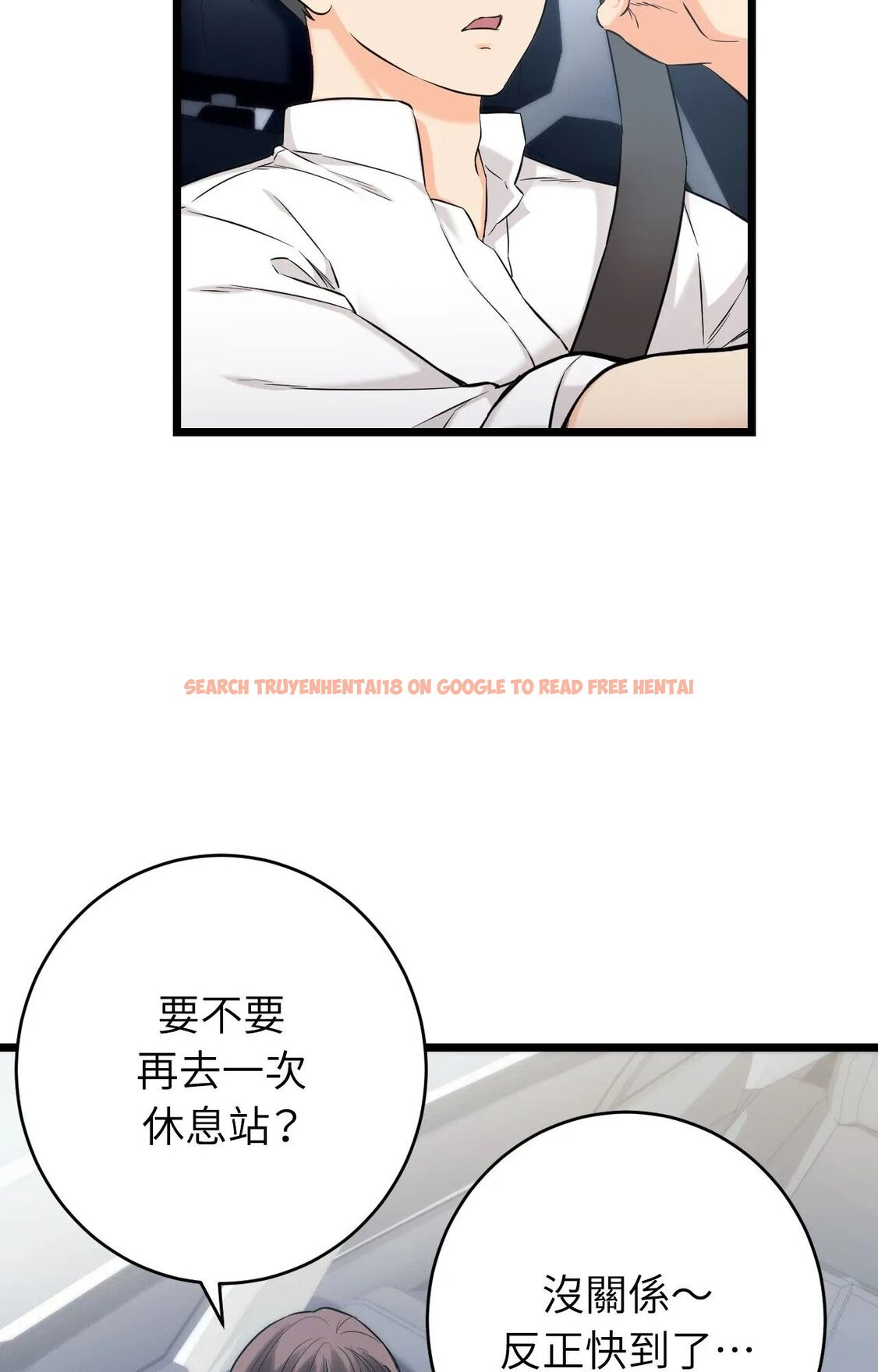 查看漫画她才不是我姊姊2/秘密姐弟2 - 第1話 - sayhentaiz.net中的4263646图片