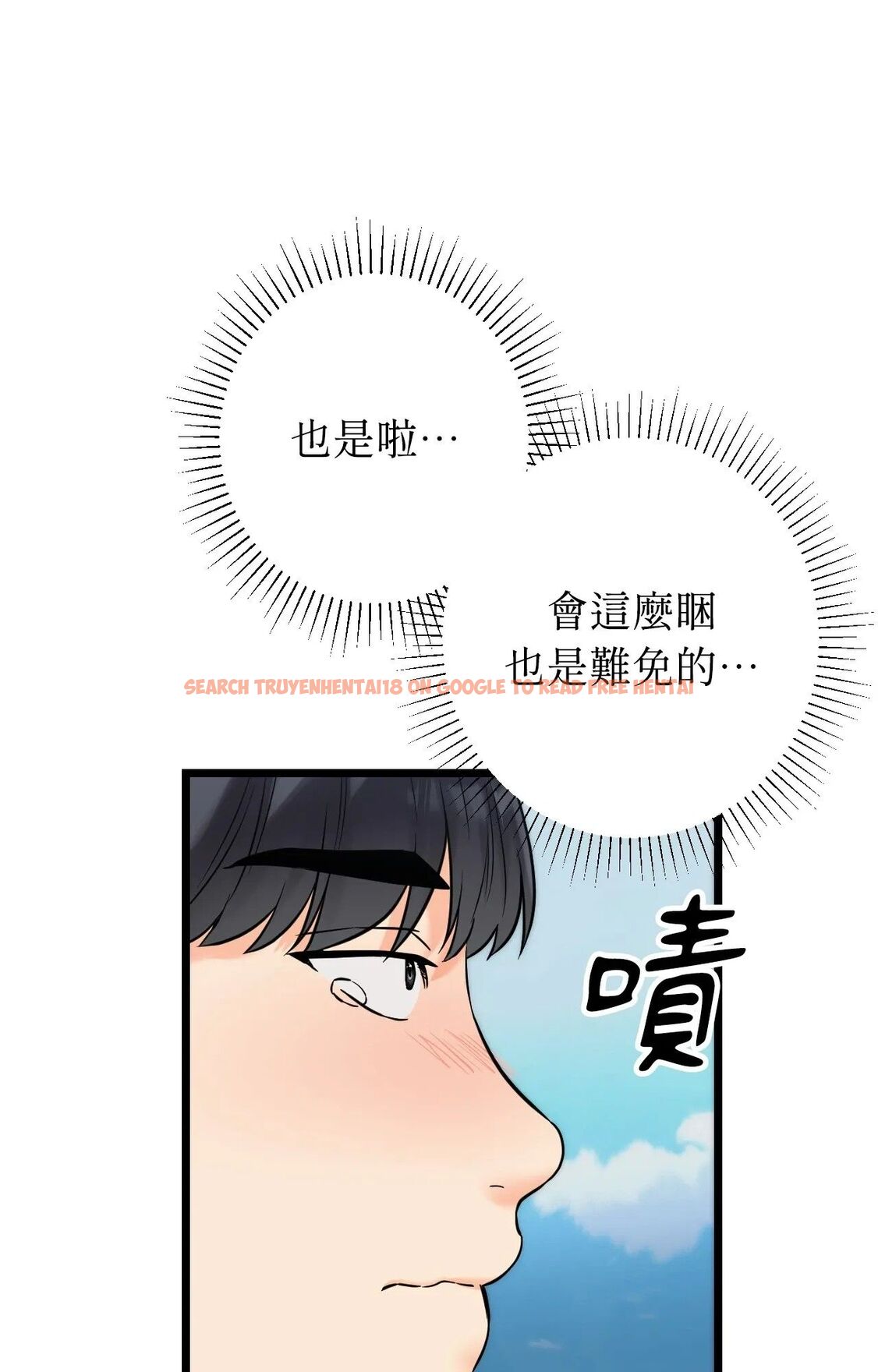 查看漫画她才不是我姊姊2/秘密姐弟2 - 第1話 - sayhentaiz.net中的4263649图片