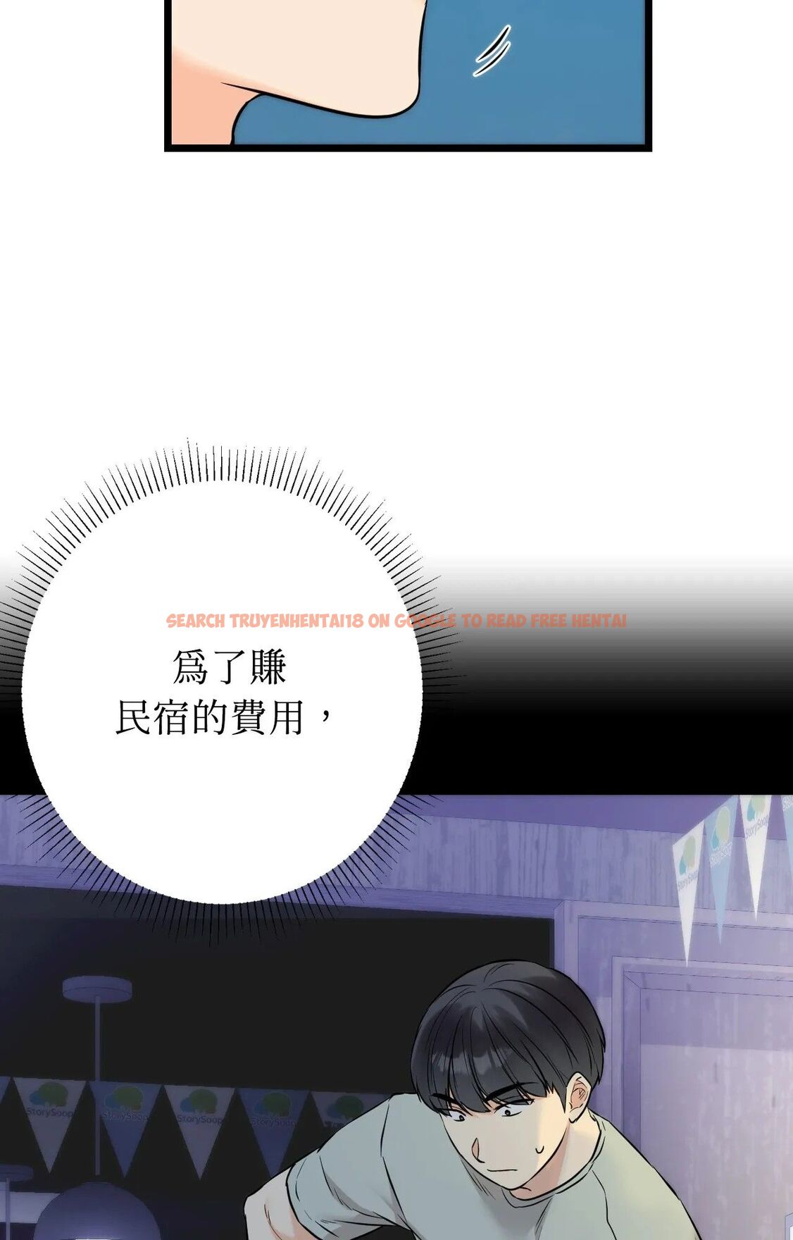 查看漫画她才不是我姊姊2/秘密姐弟2 - 第1話 - sayhentaiz.net中的4263650图片