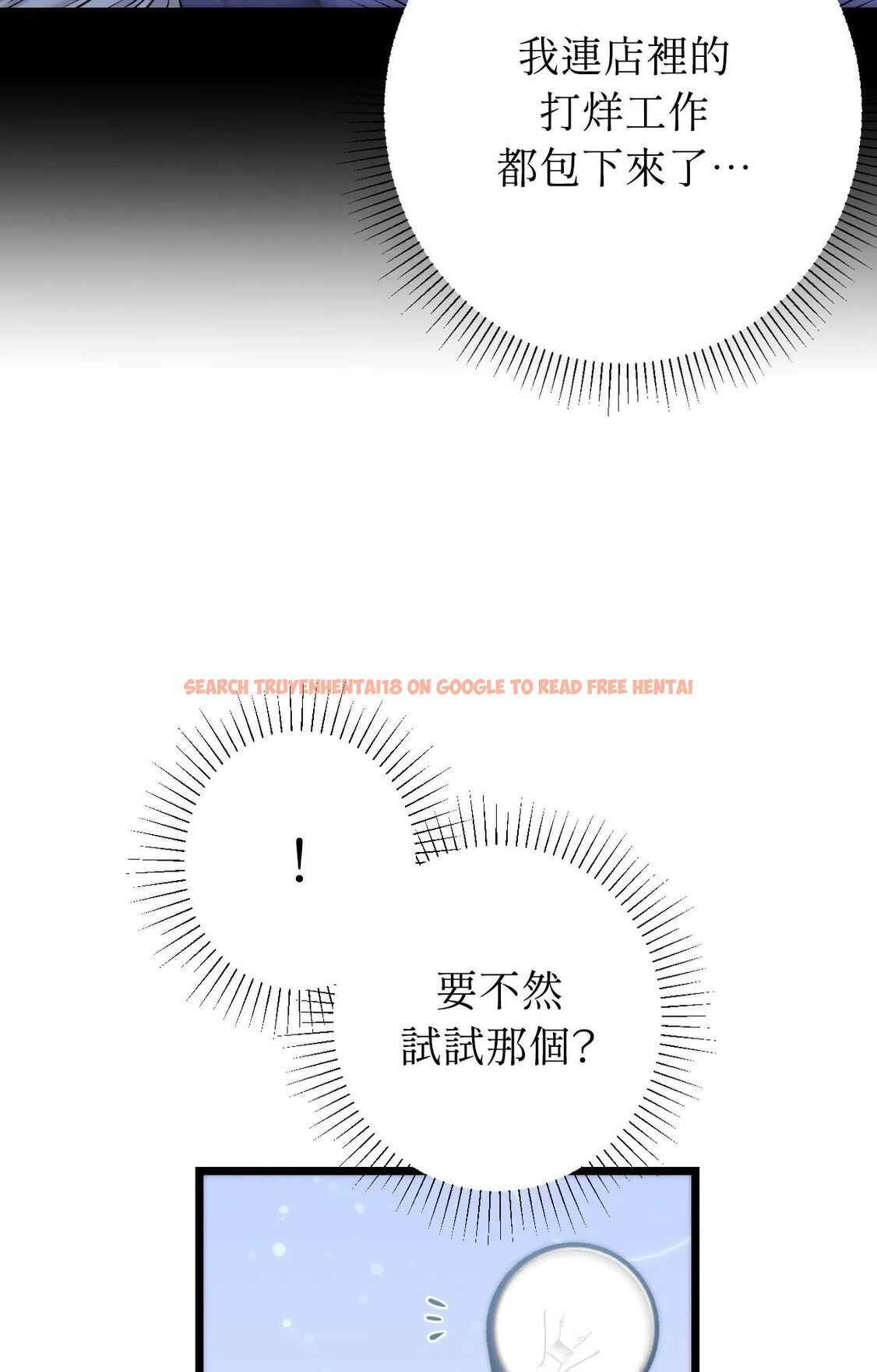 查看漫画她才不是我姊姊2/秘密姐弟2 - 第1話 - sayhentaiz.net中的4263652图片