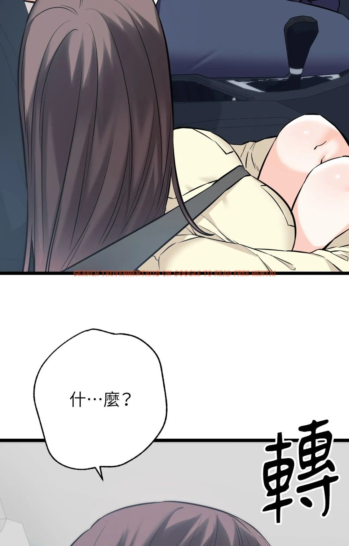 查看漫画她才不是我姊姊2/秘密姐弟2 - 第1話 - sayhentaiz.net中的4263657图片