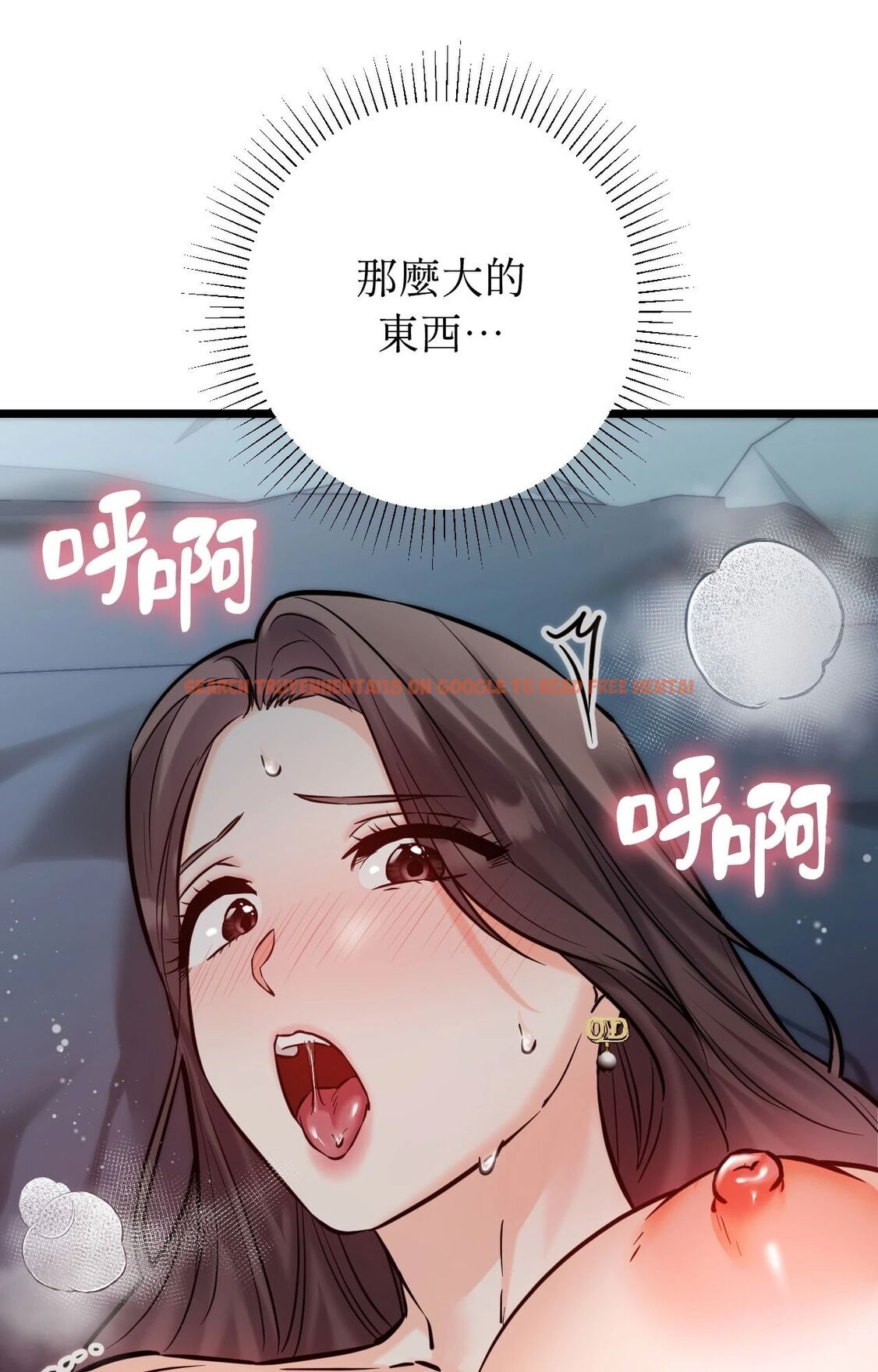 查看漫画她才不是我姊姊2/秘密姐弟2 - 第10話 - sayhentaiz.net中的4264597图片