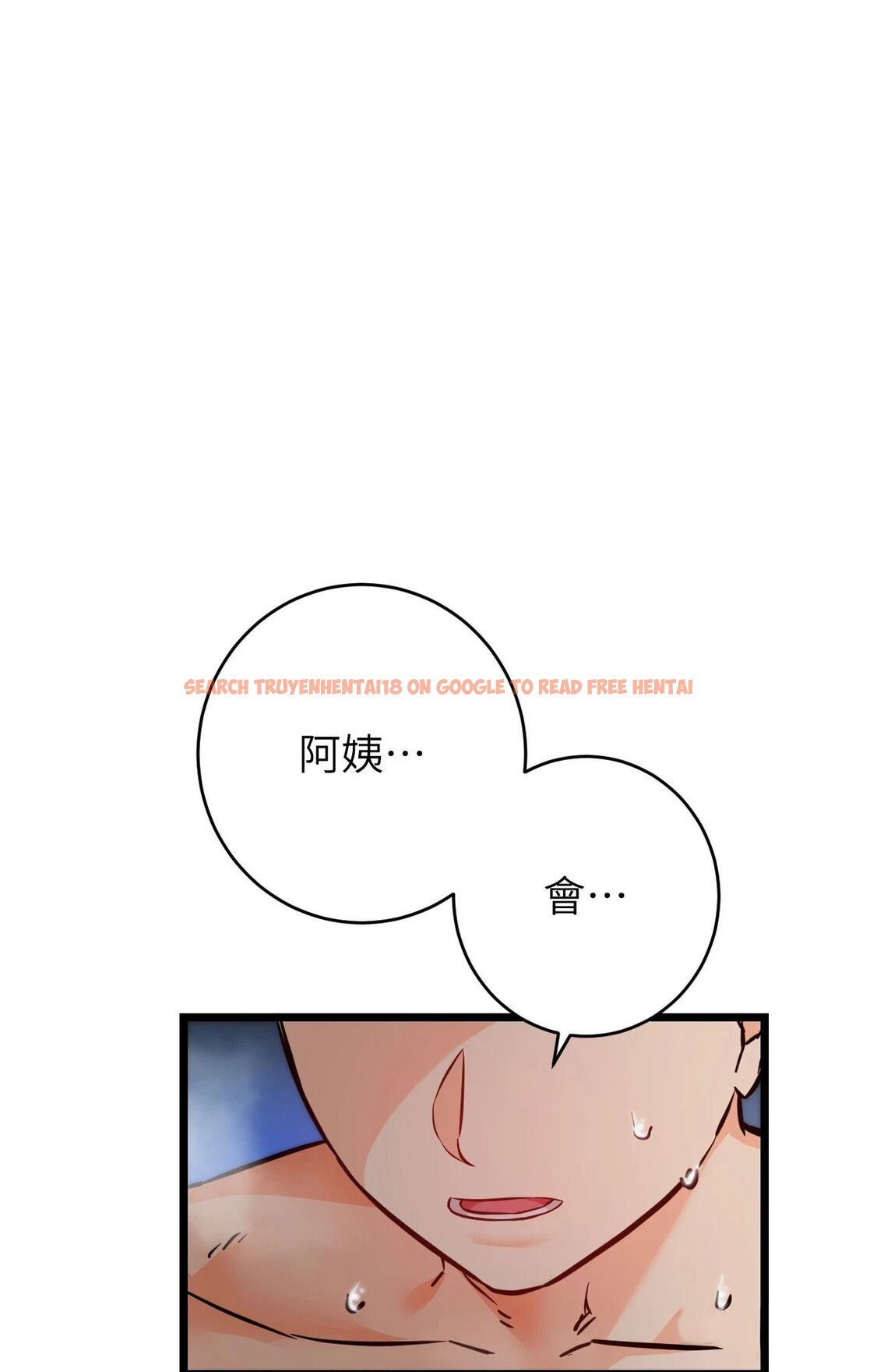 查看漫画她才不是我姊姊2/秘密姐弟2 - 第10話 - sayhentaiz.net中的4264600图片