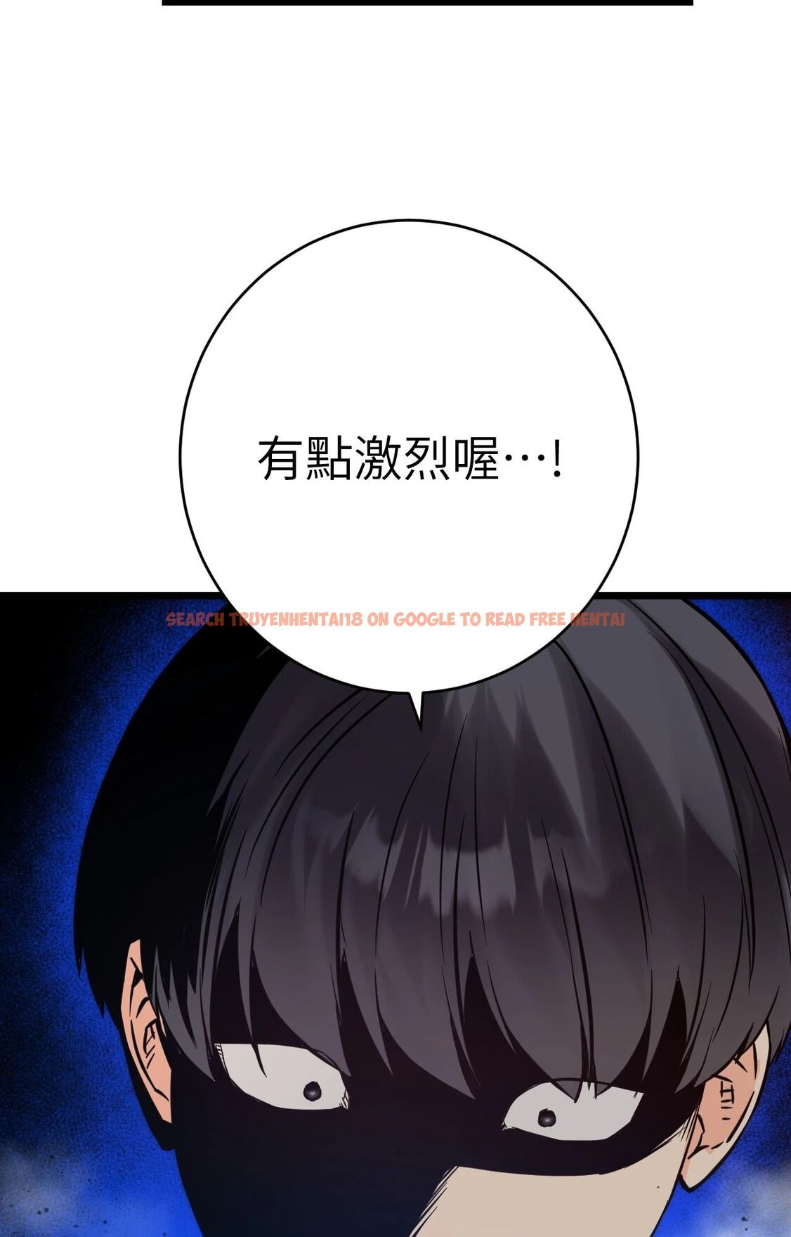 查看漫画她才不是我姊姊2/秘密姐弟2 - 第10話 - sayhentaiz.net中的4264601图片