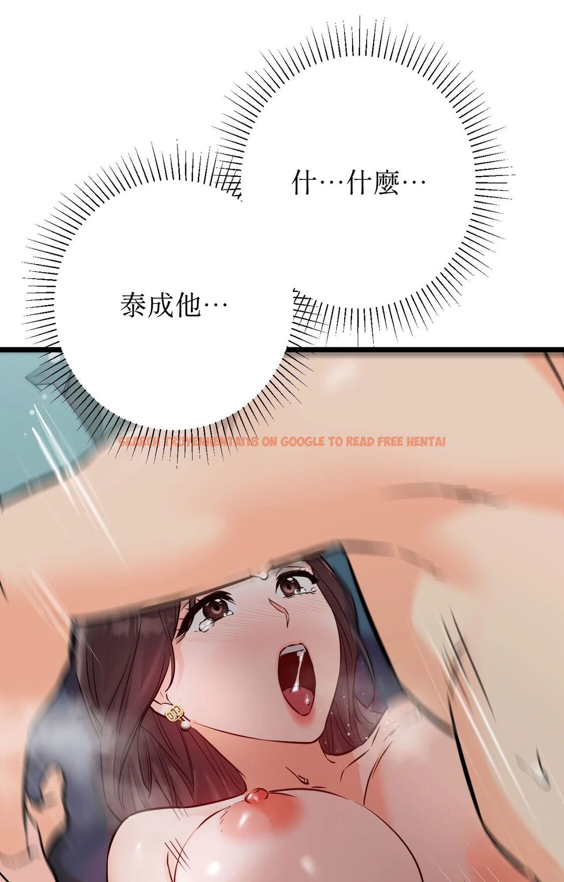 查看漫画她才不是我姊姊2/秘密姐弟2 - 第10話 - sayhentaiz.net中的4264607图片