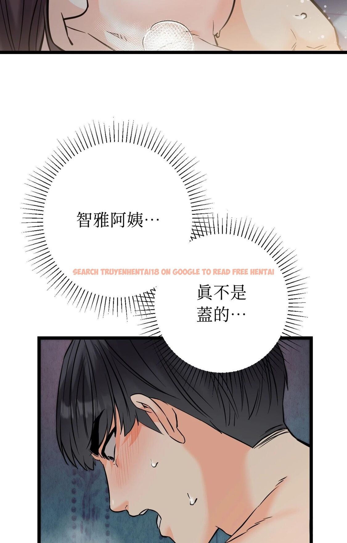 查看漫画她才不是我姊姊2/秘密姐弟2 - 第10話 - sayhentaiz.net中的4264610图片