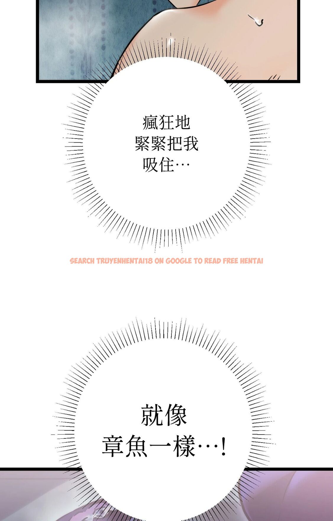 查看漫画她才不是我姊姊2/秘密姐弟2 - 第10話 - sayhentaiz.net中的4264611图片