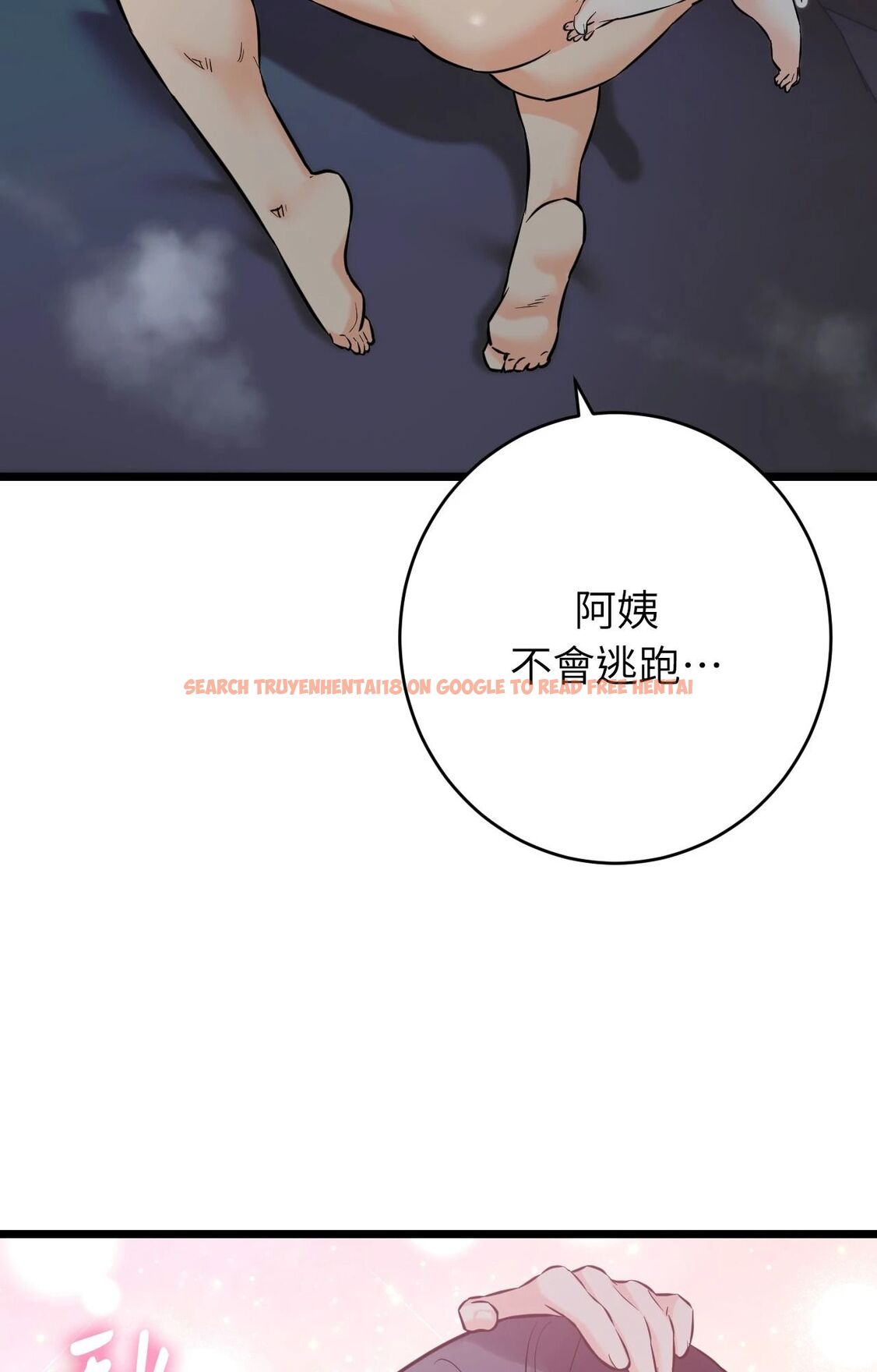 查看漫画她才不是我姊姊2/秘密姐弟2 - 第10話 - sayhentaiz.net中的4264616图片