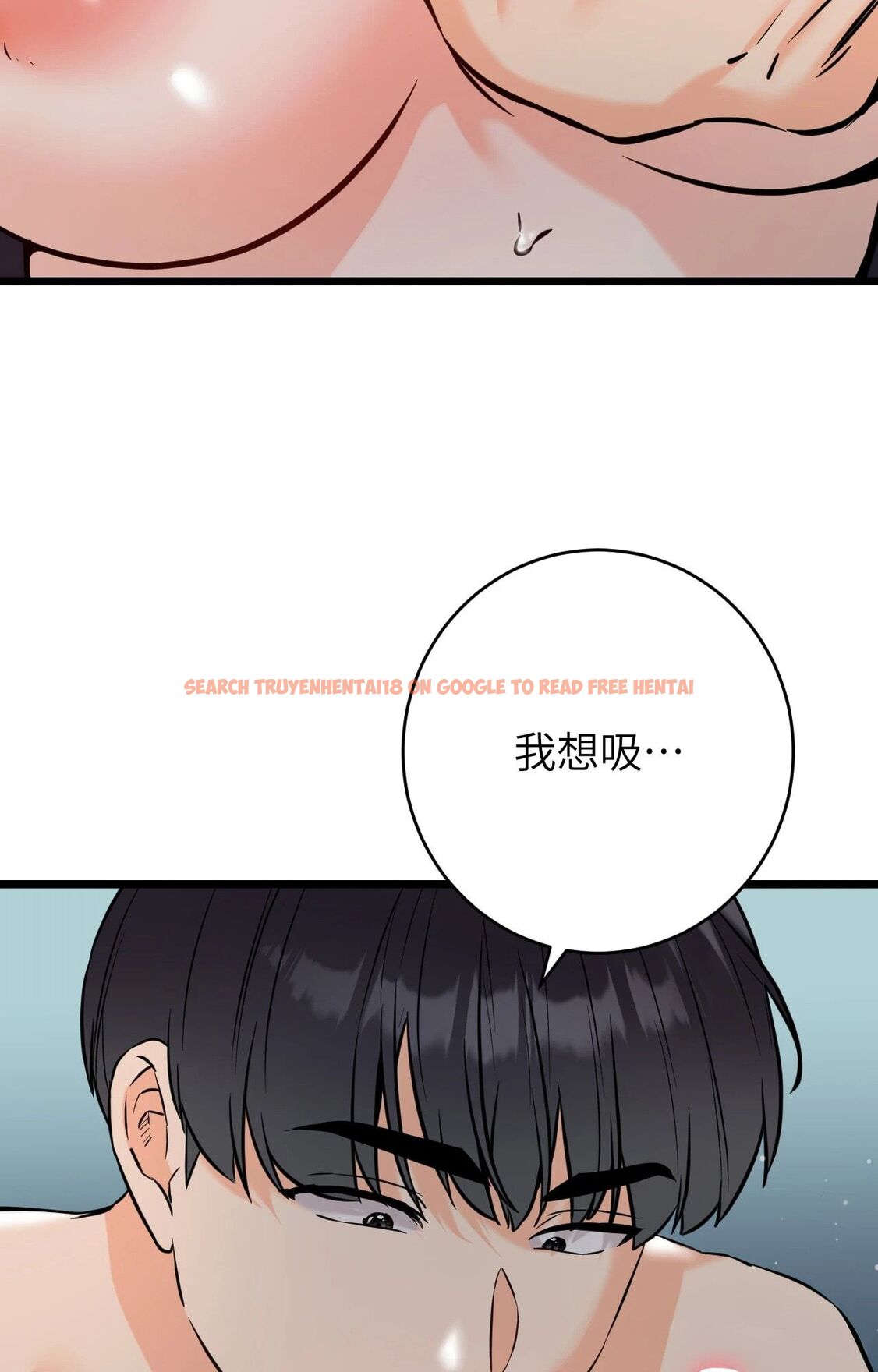 查看漫画她才不是我姊姊2/秘密姐弟2 - 第10話 - sayhentaiz.net中的4264625图片