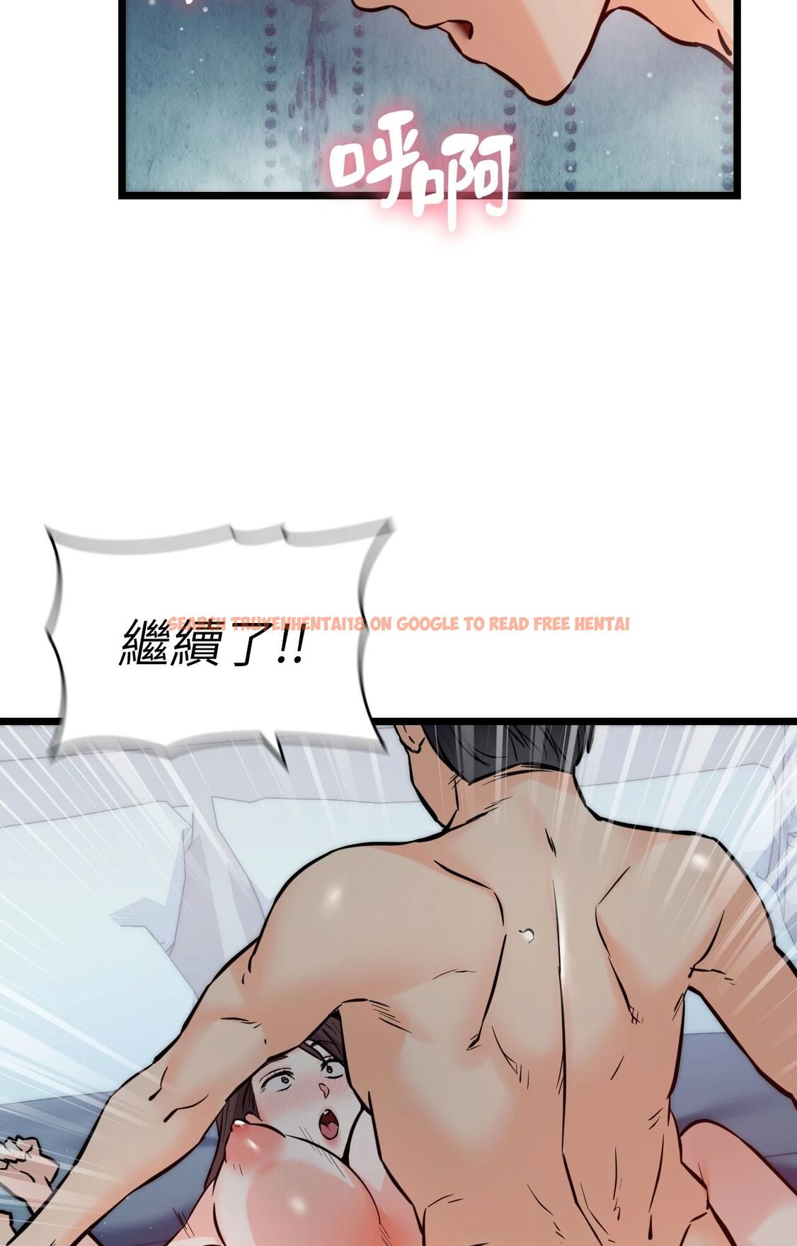 查看漫画她才不是我姊姊2/秘密姐弟2 - 第10話 - sayhentaiz.net中的4264638图片