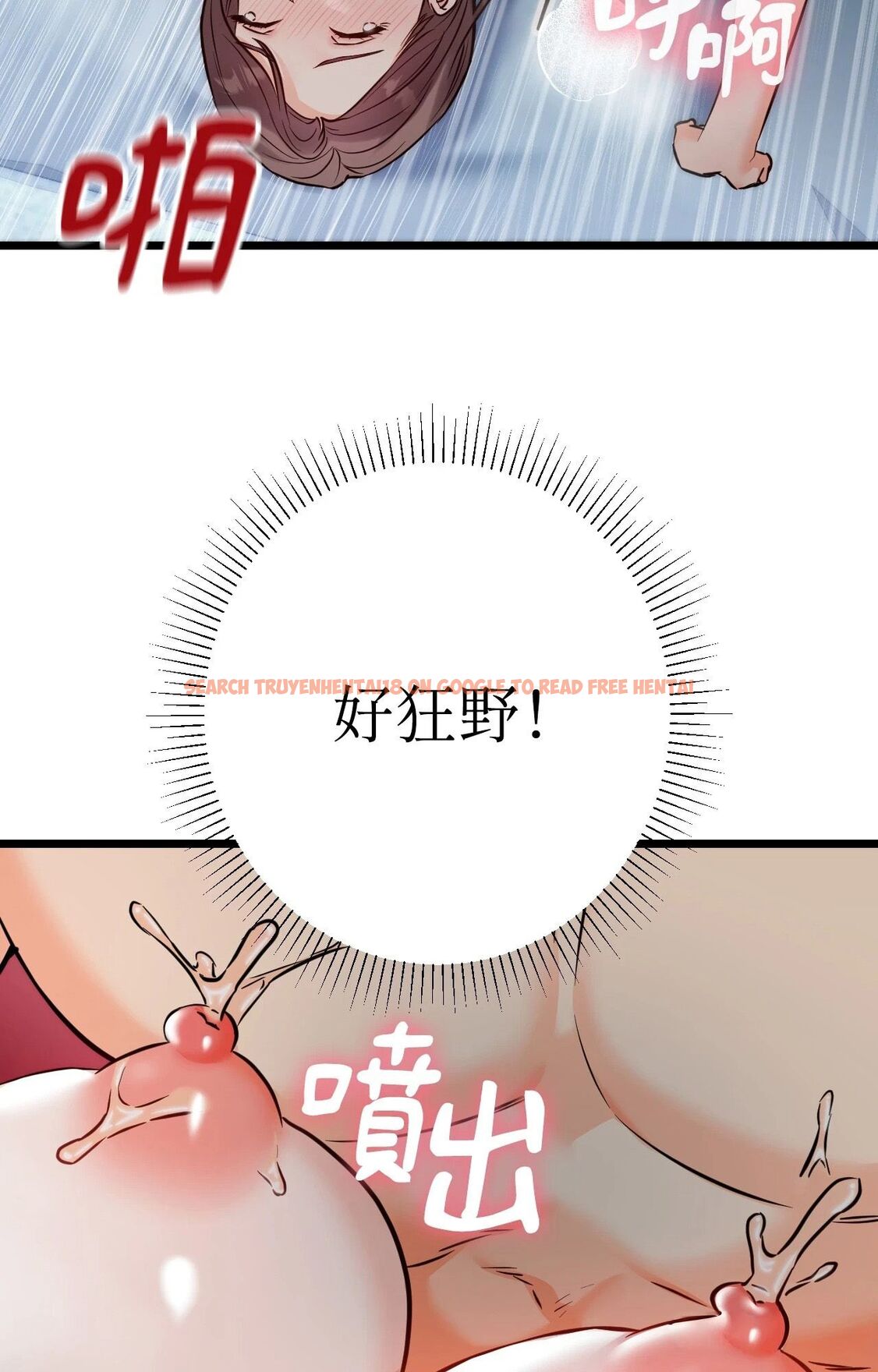 查看漫画她才不是我姊姊2/秘密姐弟2 - 第10話 - sayhentaiz.net中的4264644图片