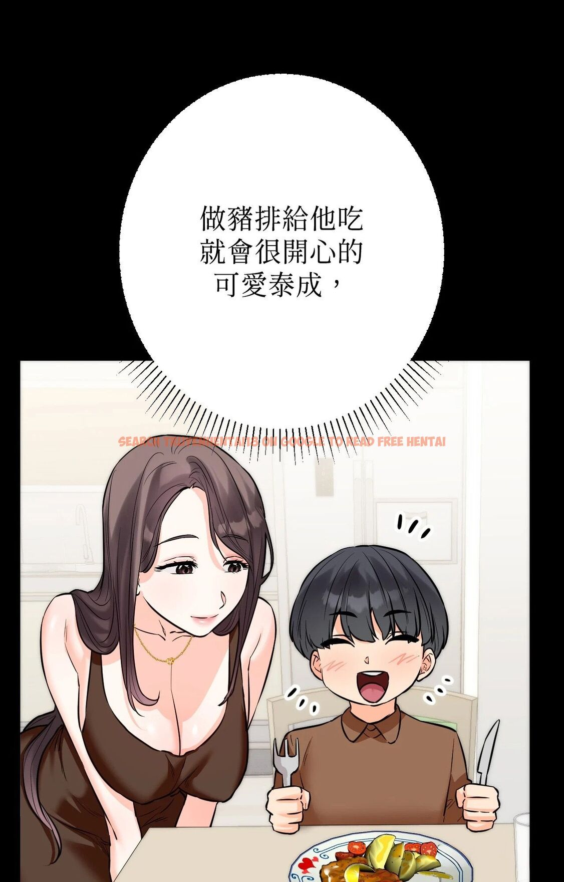 查看漫画她才不是我姊姊2/秘密姐弟2 - 第10話 - sayhentaiz.net中的4264647图片