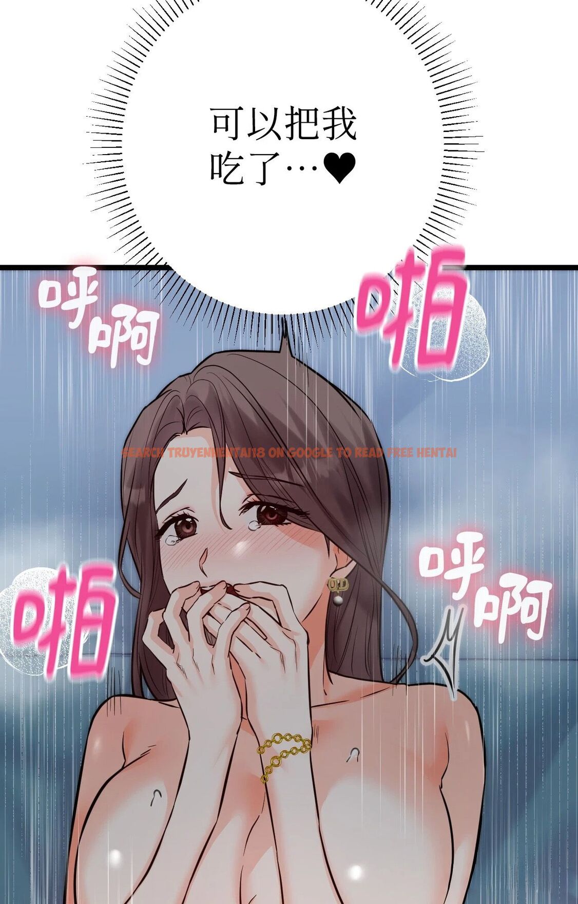 查看漫画她才不是我姊姊2/秘密姐弟2 - 第10話 - sayhentaiz.net中的4264650图片