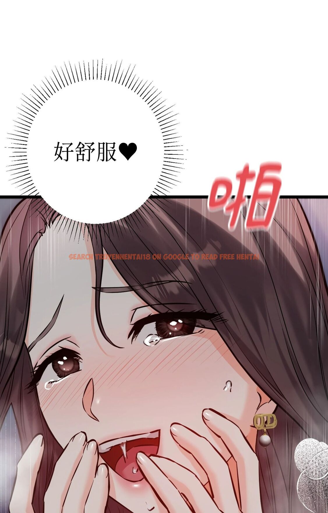 查看漫画她才不是我姊姊2/秘密姐弟2 - 第10話 - sayhentaiz.net中的4264652图片