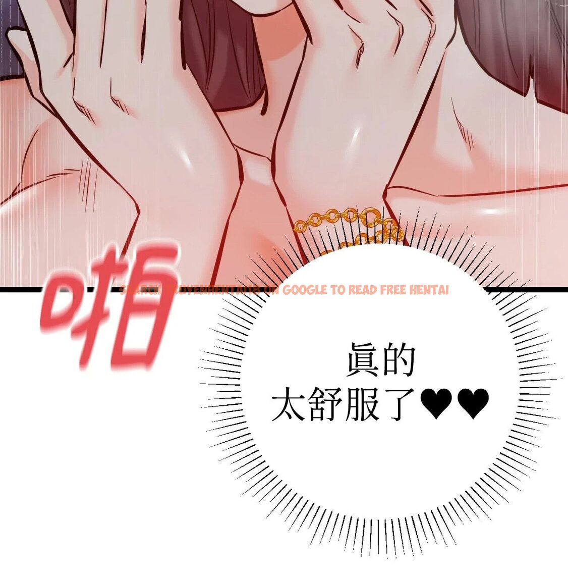 查看漫画她才不是我姊姊2/秘密姐弟2 - 第10話 - sayhentaiz.net中的4264653图片