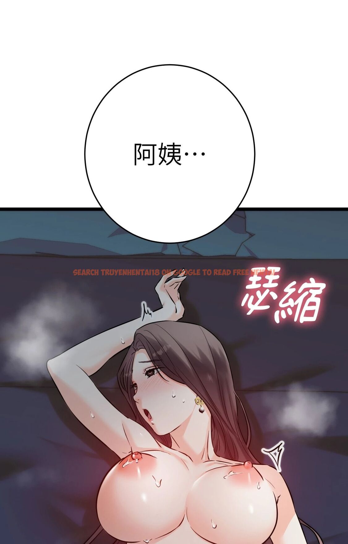 查看漫画她才不是我姊姊2/秘密姐弟2 - 第10話 - sayhentaiz.net中的4264666图片