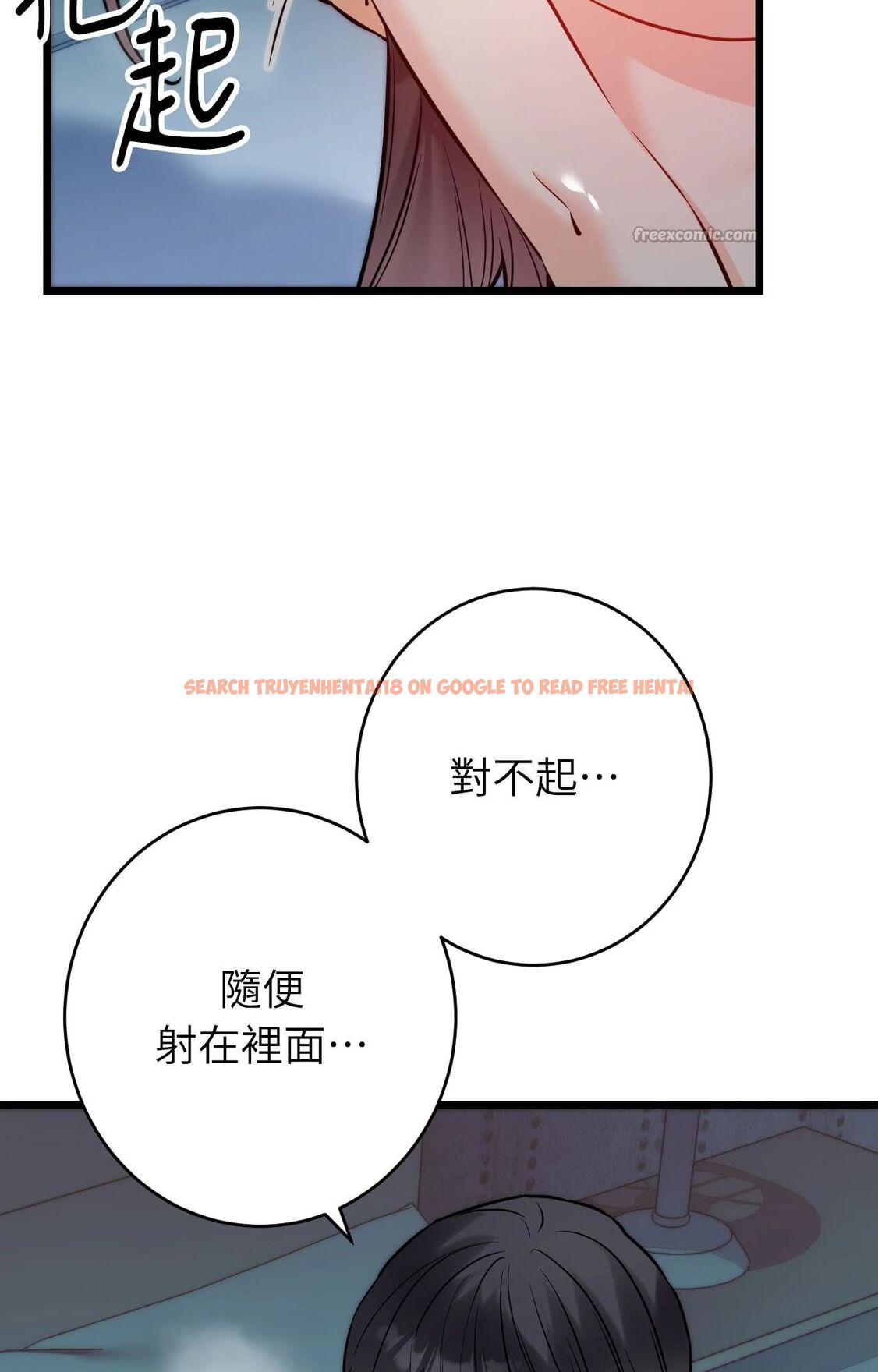 查看漫画她才不是我姊姊2/秘密姐弟2 - 第10話 - sayhentaiz.net中的4264669图片