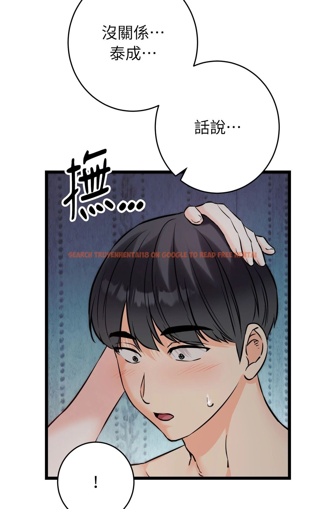 查看漫画她才不是我姊姊2/秘密姐弟2 - 第10話 - sayhentaiz.net中的4264671图片