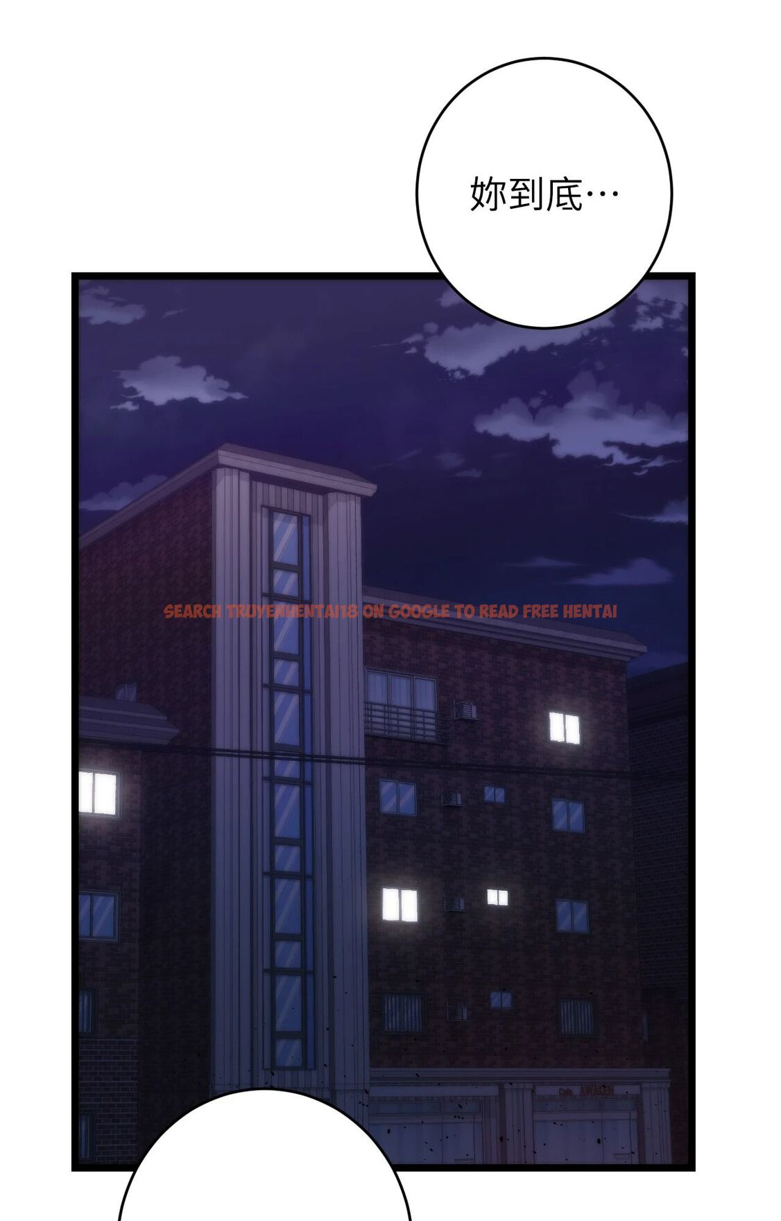 查看漫画她才不是我姊姊2/秘密姐弟2 - 第10話 - sayhentaiz.net中的4264677图片