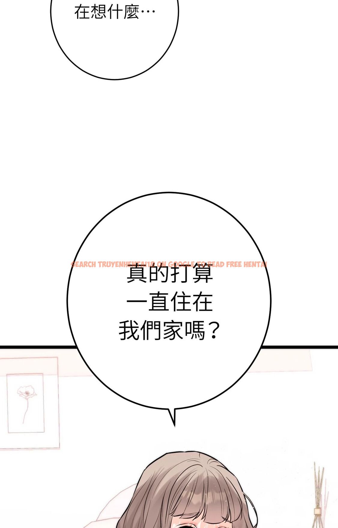 查看漫画她才不是我姊姊2/秘密姐弟2 - 第10話 - sayhentaiz.net中的4264678图片