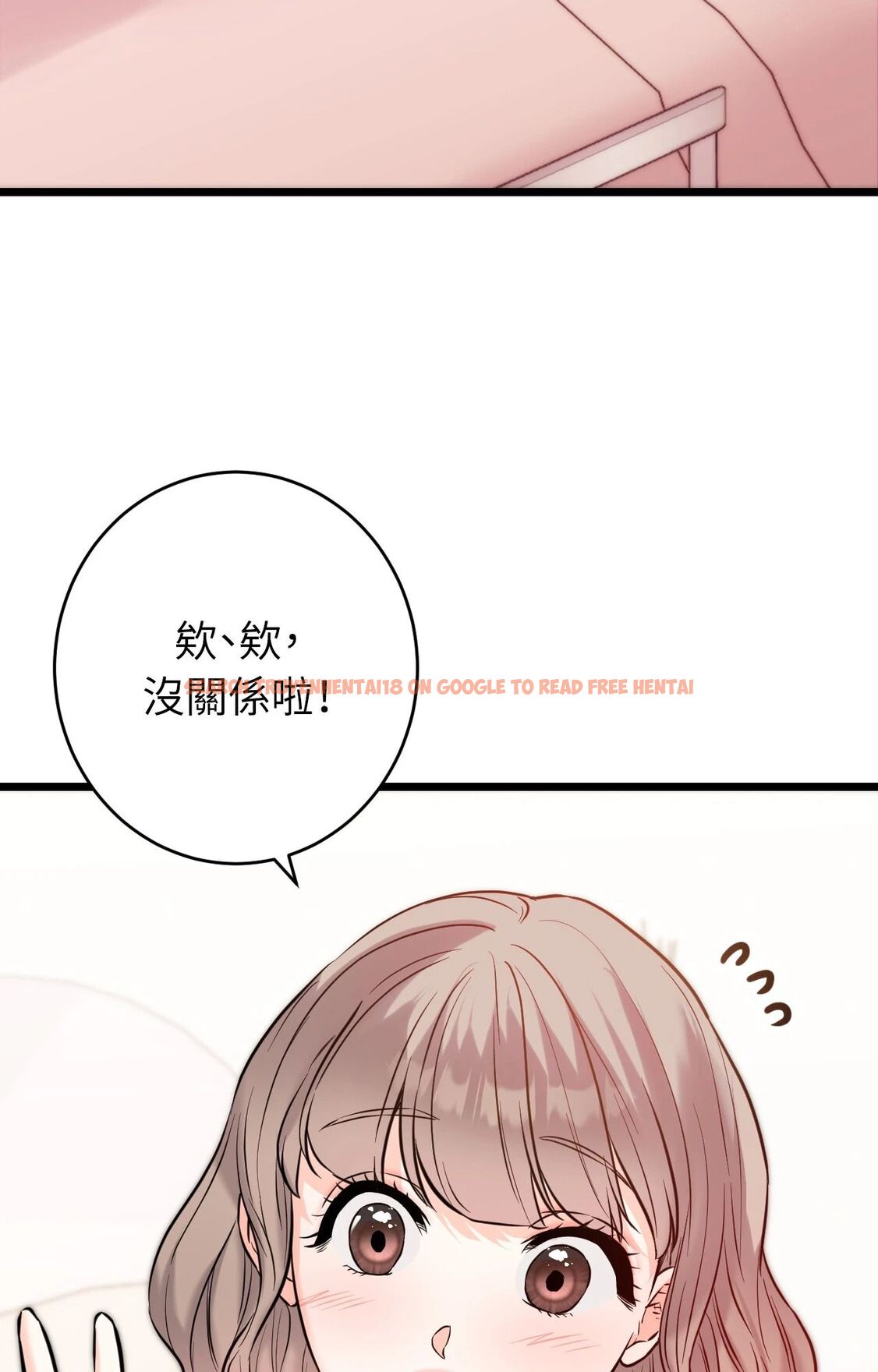 查看漫画她才不是我姊姊2/秘密姐弟2 - 第10話 - sayhentaiz.net中的4264684图片