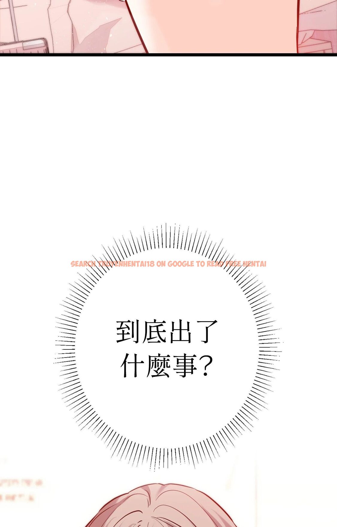 查看漫画她才不是我姊姊2/秘密姐弟2 - 第10話 - sayhentaiz.net中的4264690图片