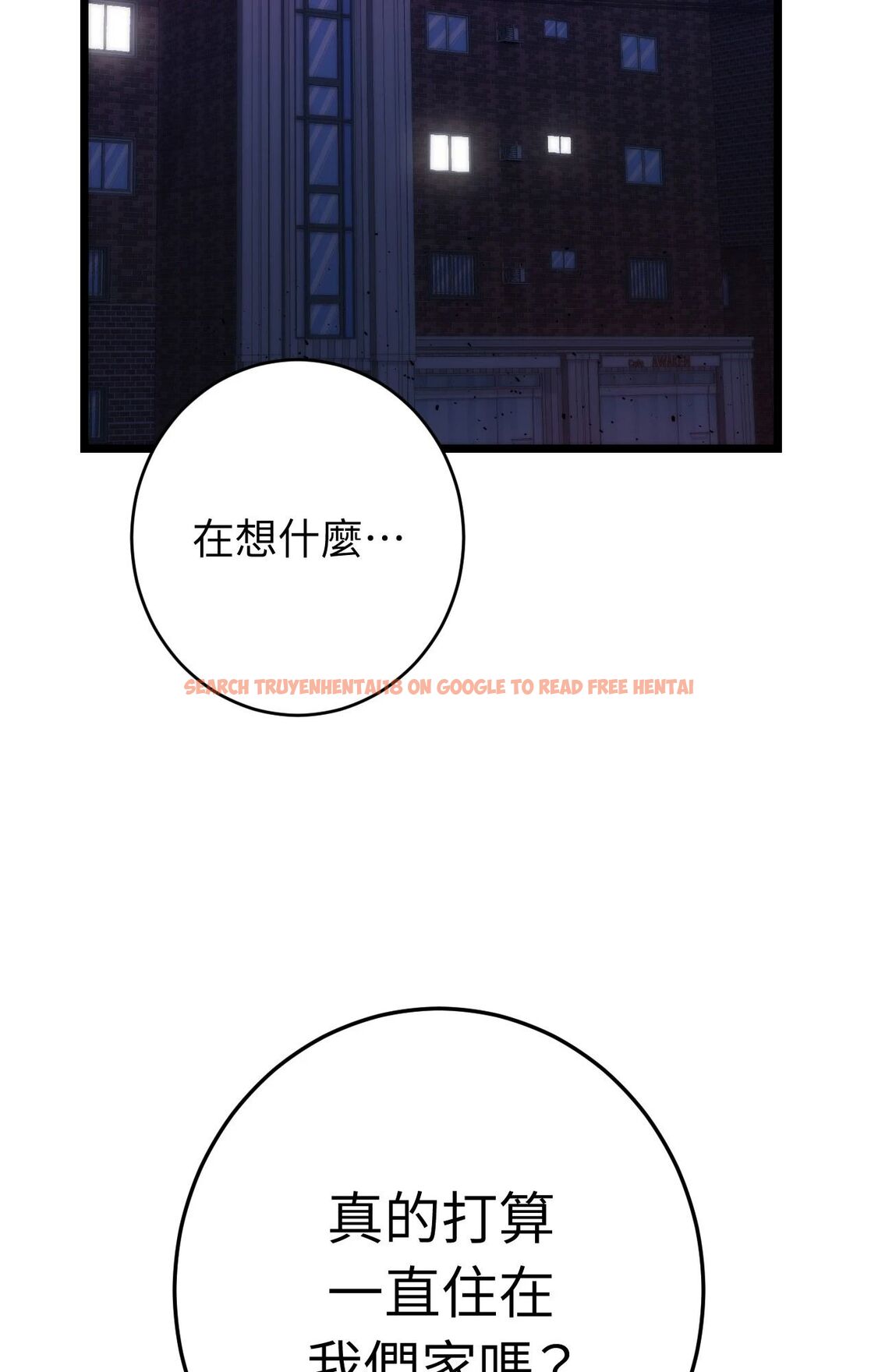 查看漫画她才不是我姊姊2/秘密姐弟2 - 第11話 - sayhentaiz.net中的4264696图片