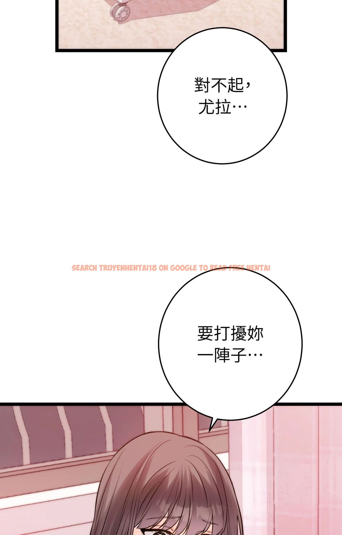 查看漫画她才不是我姊姊2/秘密姐弟2 - 第11話 - sayhentaiz.net中的4264700图片