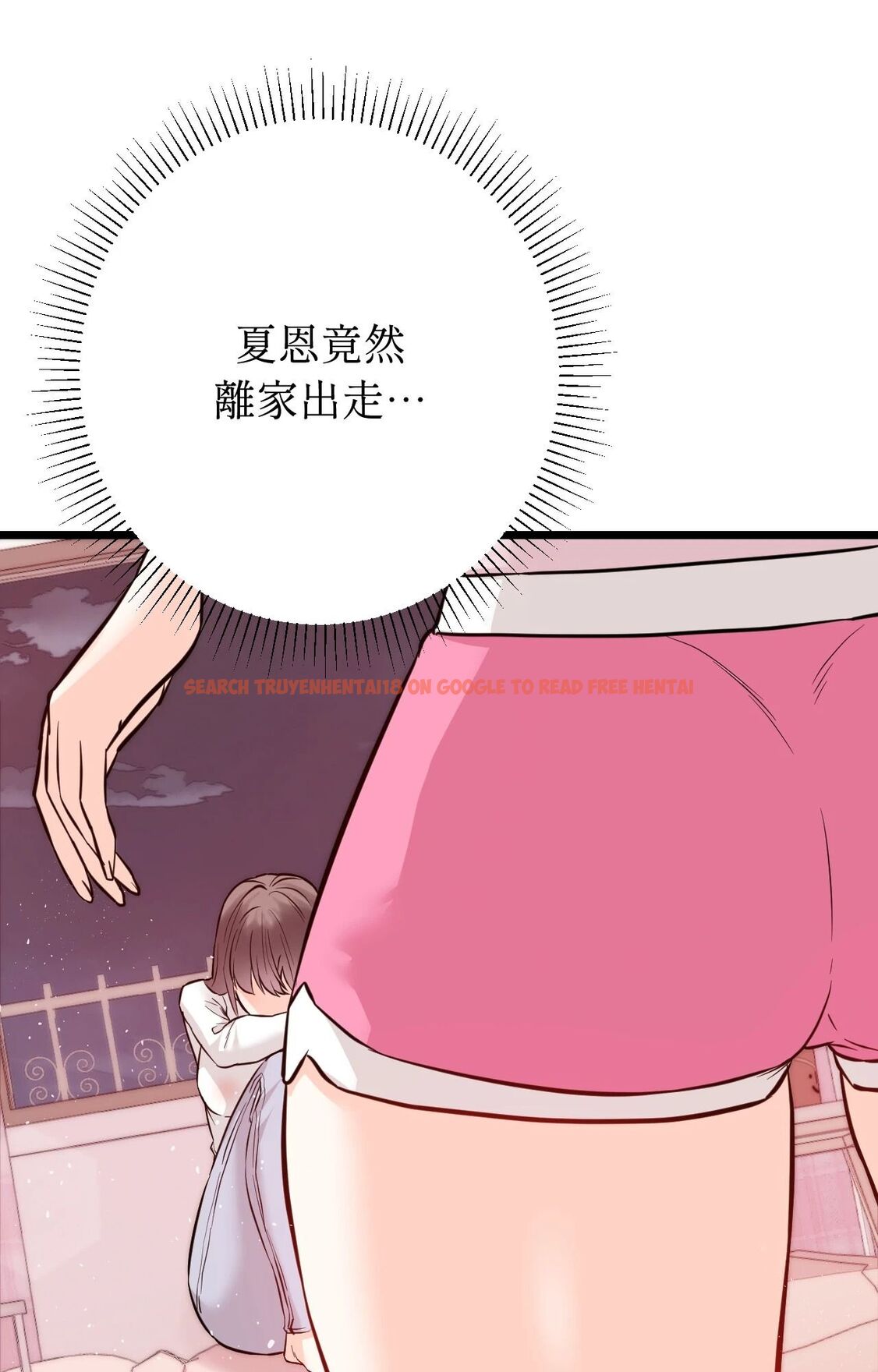 查看漫画她才不是我姊姊2/秘密姐弟2 - 第11話 - sayhentaiz.net中的4264707图片