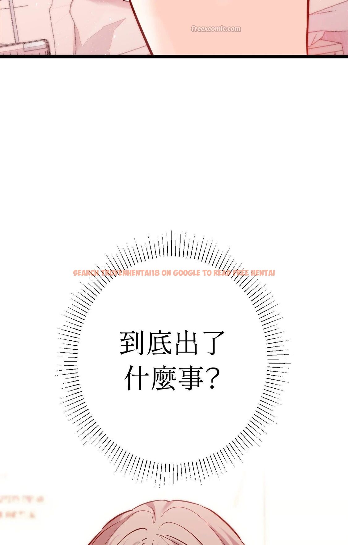 查看漫画她才不是我姊姊2/秘密姐弟2 - 第11話 - sayhentaiz.net中的4264708图片