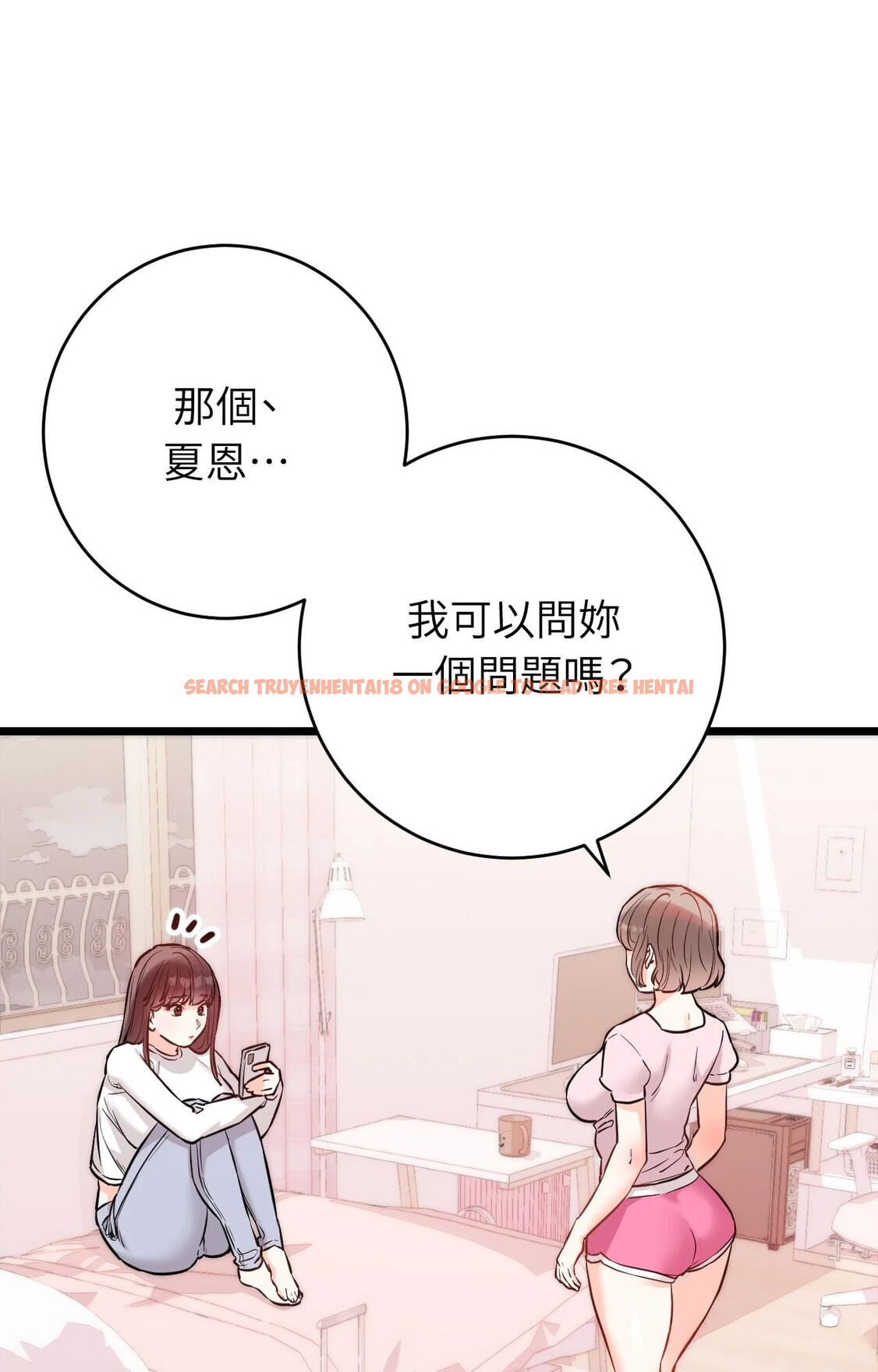 查看漫画她才不是我姊姊2/秘密姐弟2 - 第11話 - sayhentaiz.net中的4264712图片