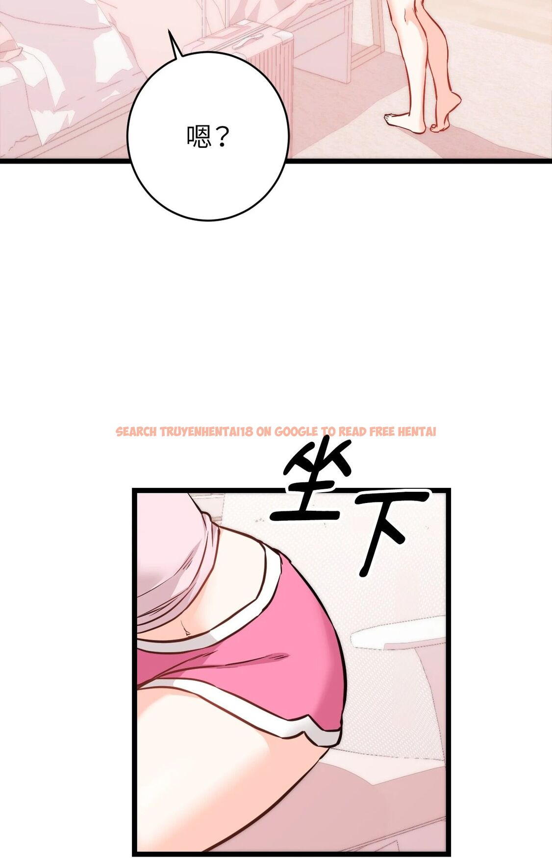 查看漫画她才不是我姊姊2/秘密姐弟2 - 第11話 - sayhentaiz.net中的4264713图片