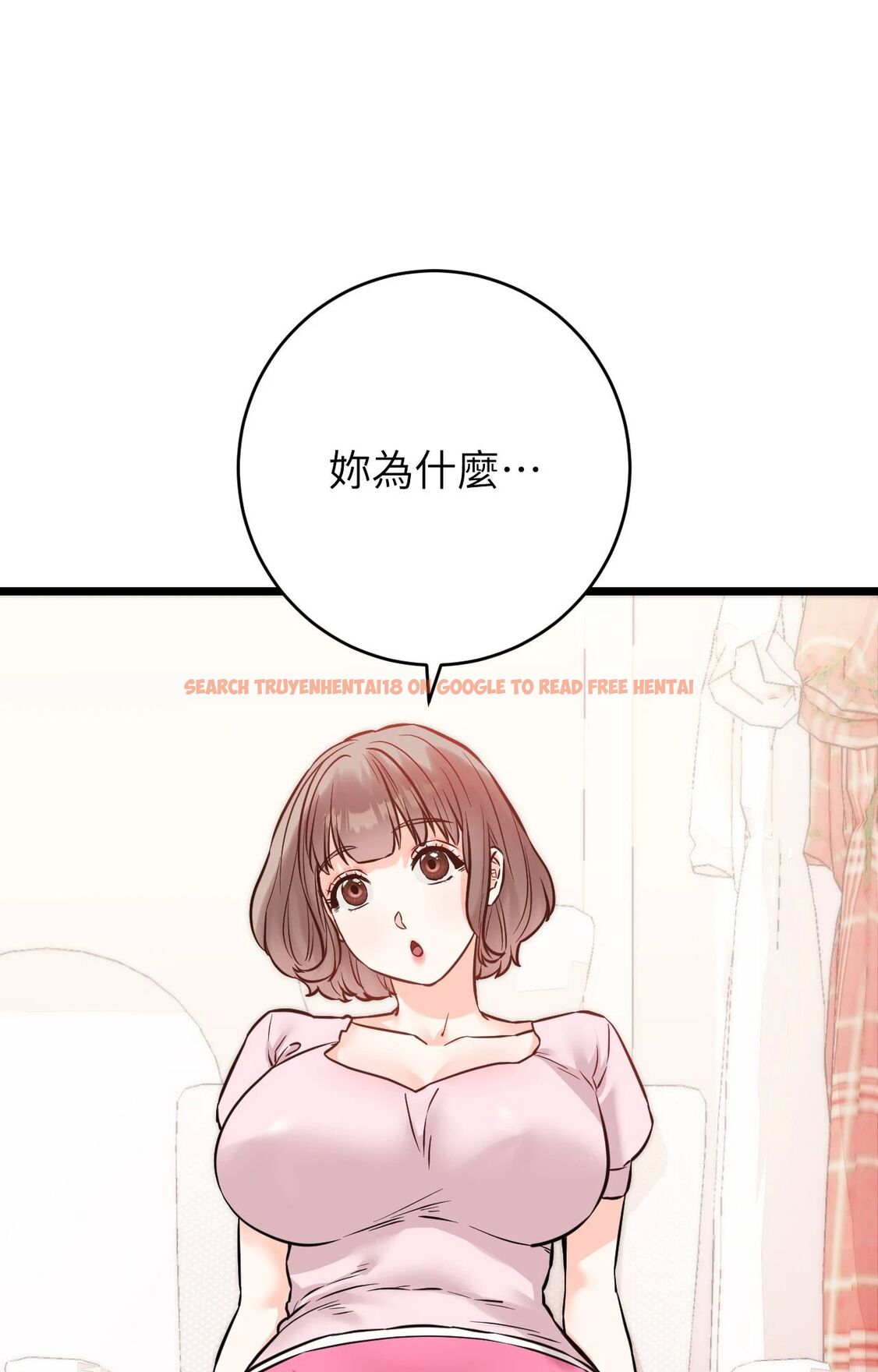 查看漫画她才不是我姊姊2/秘密姐弟2 - 第11話 - sayhentaiz.net中的4264714图片