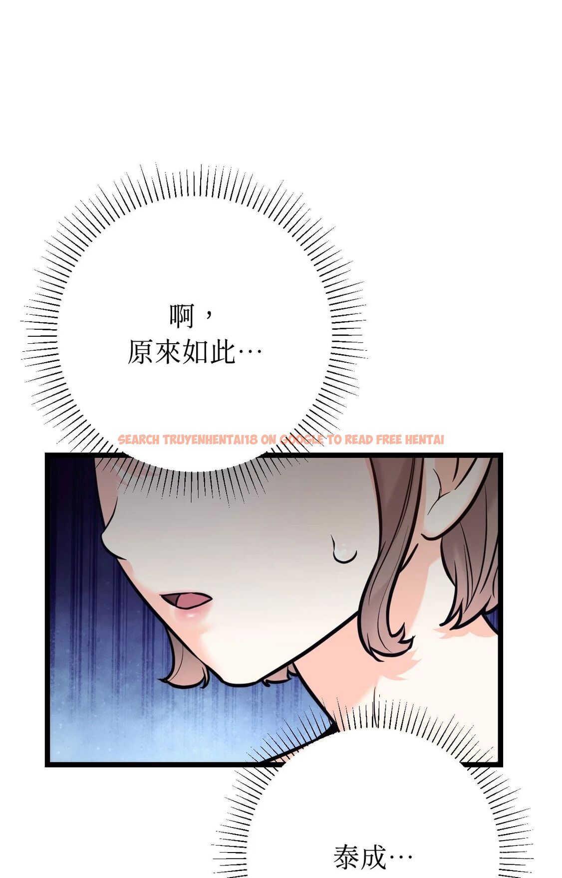 查看漫画她才不是我姊姊2/秘密姐弟2 - 第11話 - sayhentaiz.net中的4264725图片