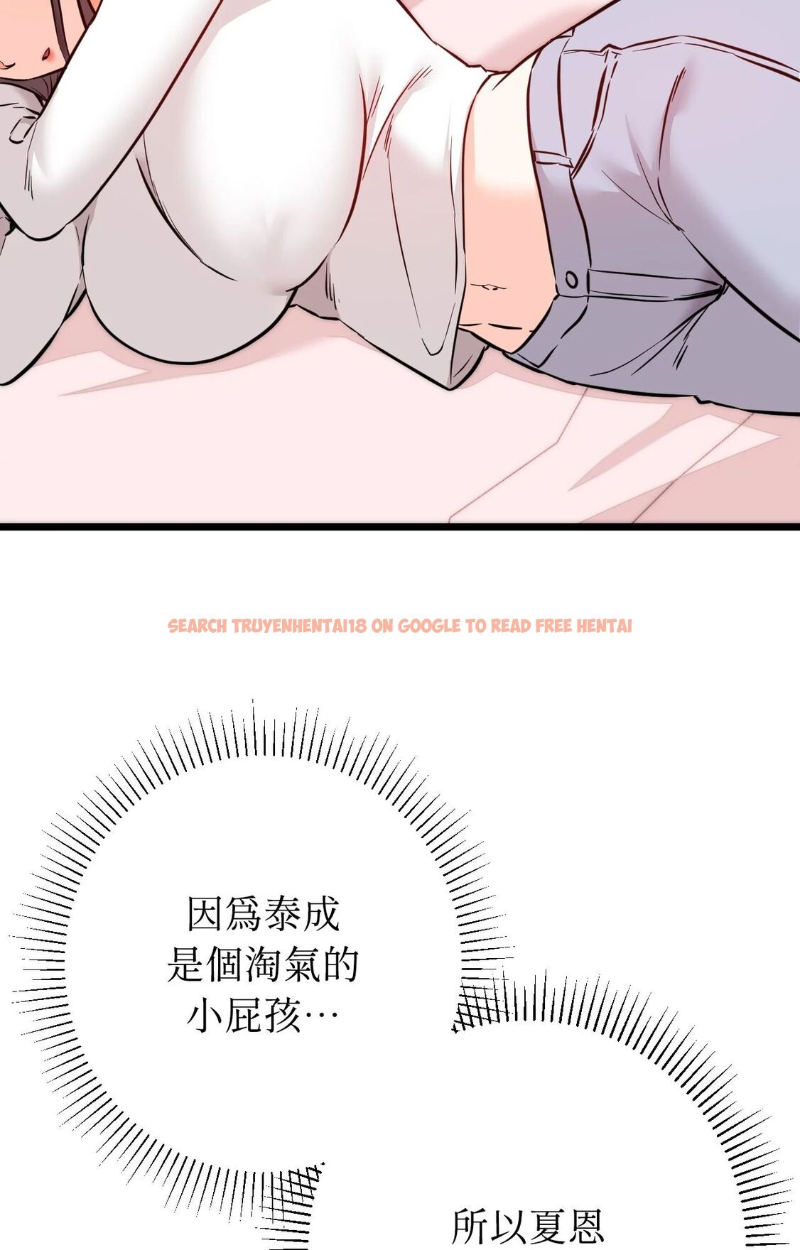 查看漫画她才不是我姊姊2/秘密姐弟2 - 第11話 - sayhentaiz.net中的4264728图片