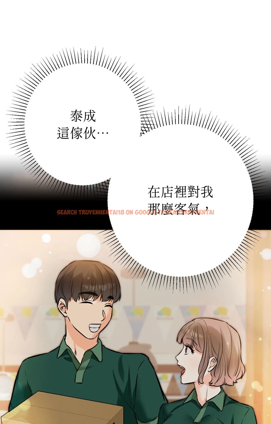 查看漫画她才不是我姊姊2/秘密姐弟2 - 第11話 - sayhentaiz.net中的4264730图片