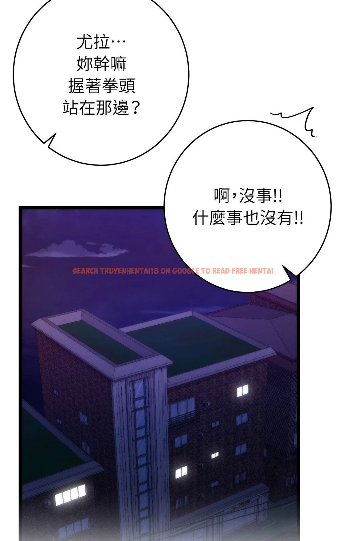 查看漫画她才不是我姊姊2/秘密姐弟2 - 第11話 - sayhentaiz.net中的4264734图片