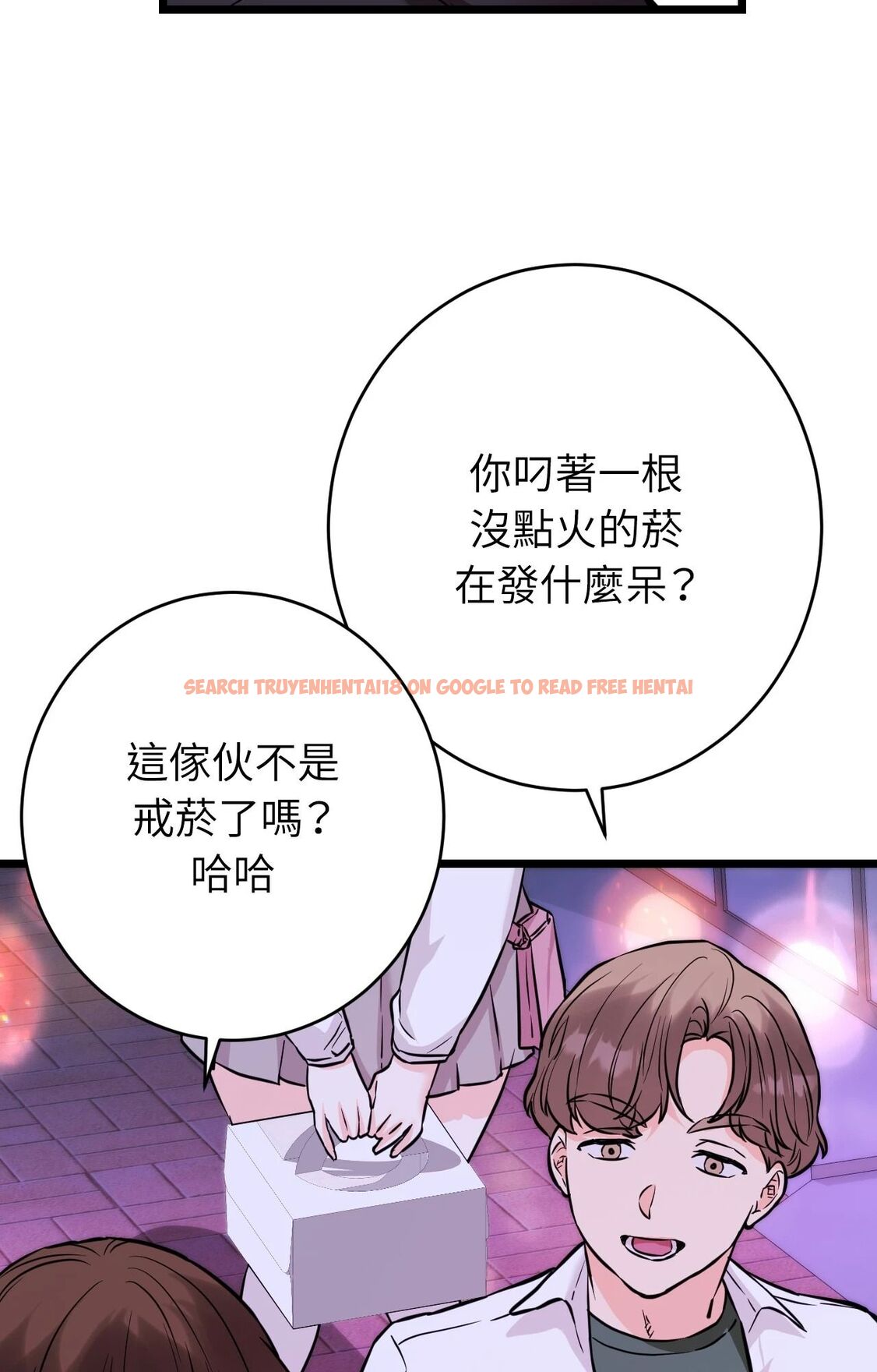 查看漫画她才不是我姊姊2/秘密姐弟2 - 第11話 - sayhentaiz.net中的4264741图片