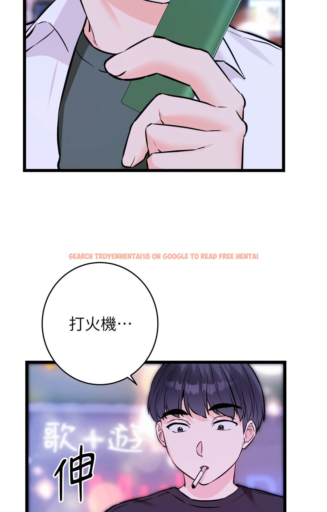 查看漫画她才不是我姊姊2/秘密姐弟2 - 第11話 - sayhentaiz.net中的4264744图片