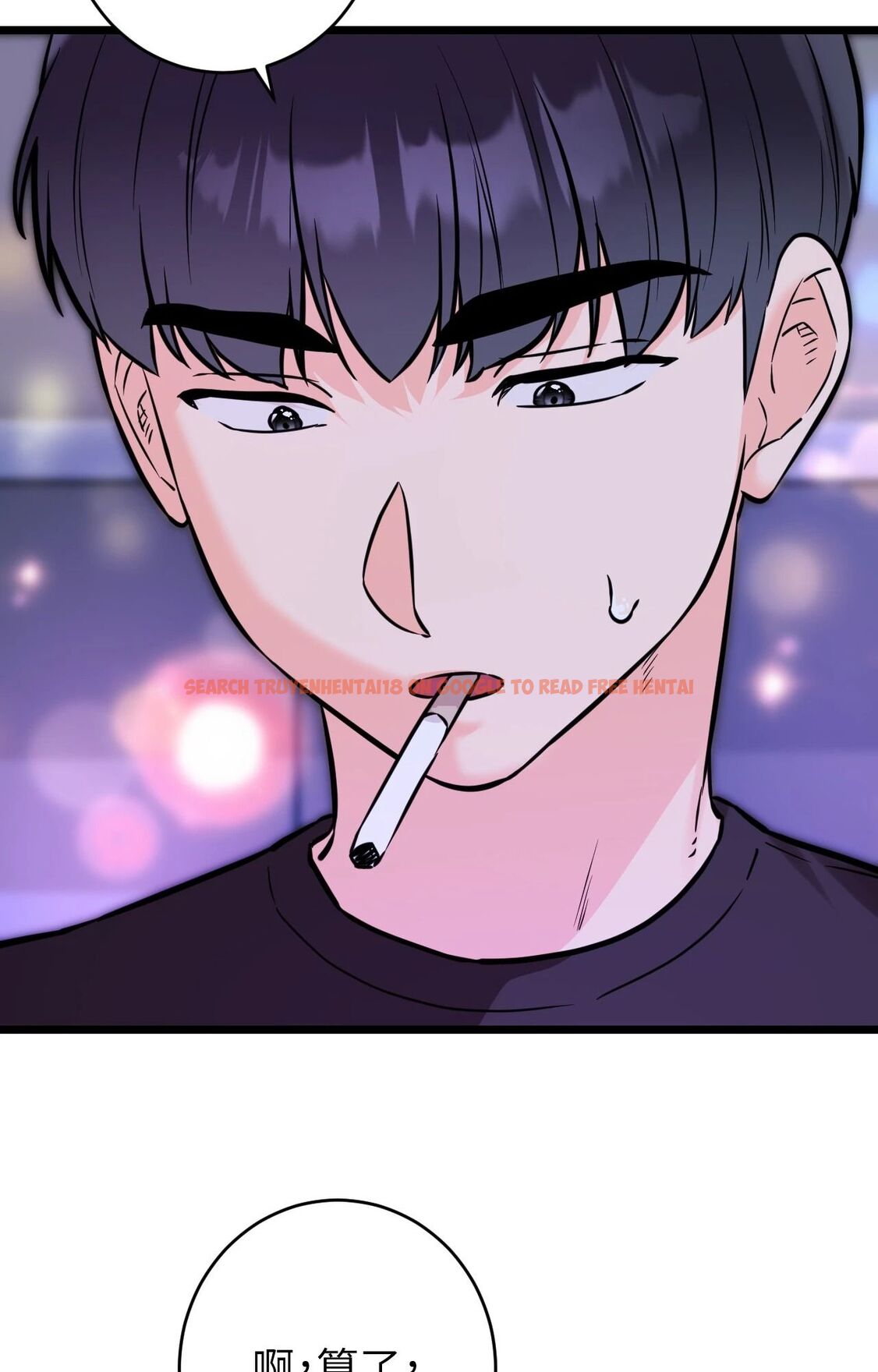 查看漫画她才不是我姊姊2/秘密姐弟2 - 第11話 - sayhentaiz.net中的4264746图片