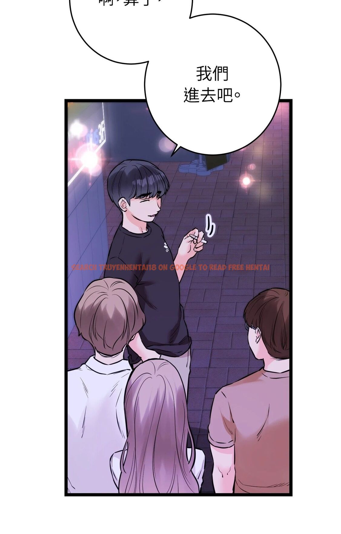 查看漫画她才不是我姊姊2/秘密姐弟2 - 第11話 - sayhentaiz.net中的4264747图片