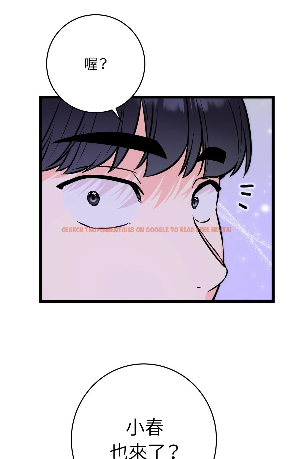 查看漫画她才不是我姊姊2/秘密姐弟2 - 第11話 - sayhentaiz.net中的4264748图片