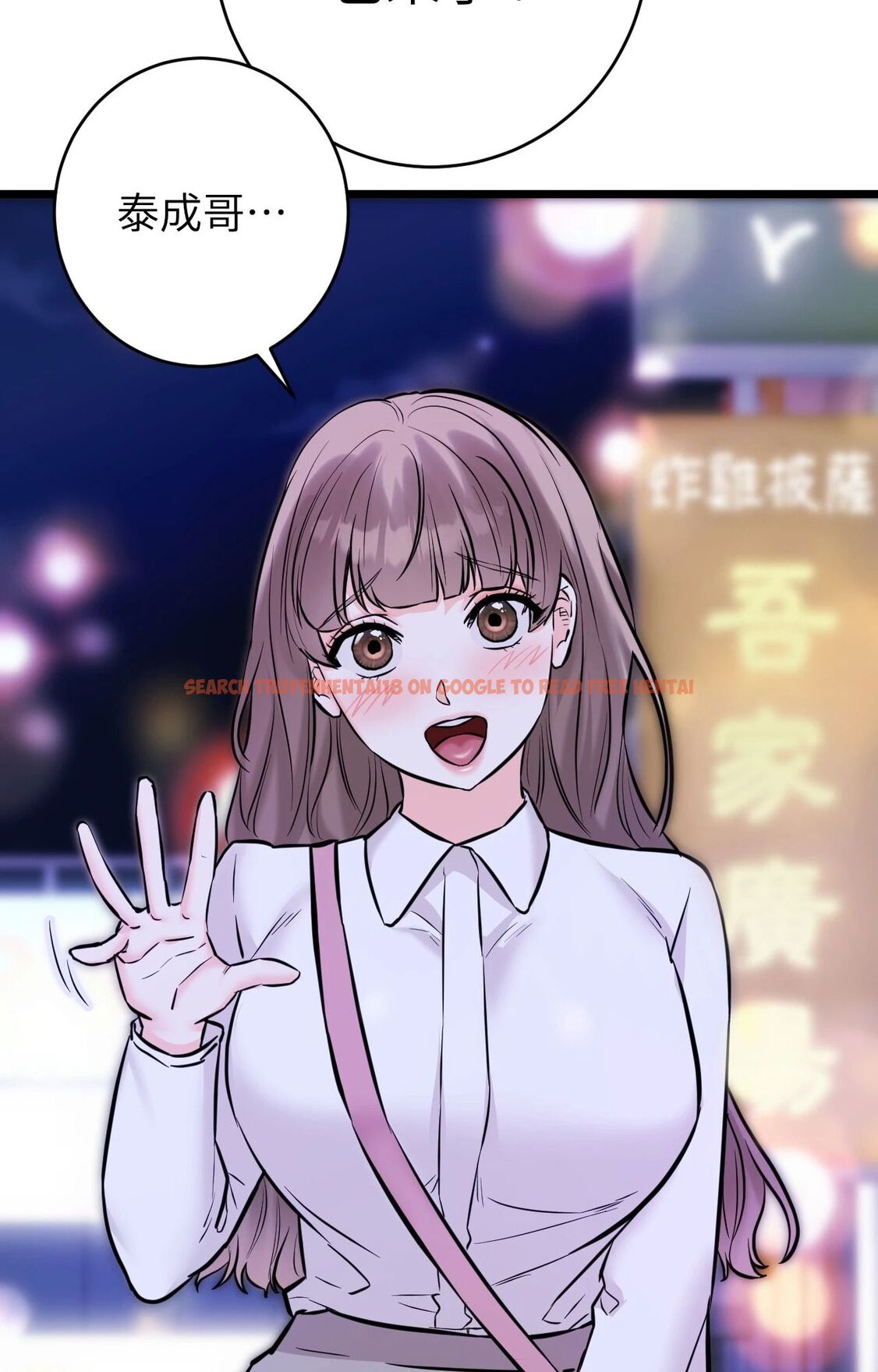 查看漫画她才不是我姊姊2/秘密姐弟2 - 第11話 - sayhentaiz.net中的4264749图片