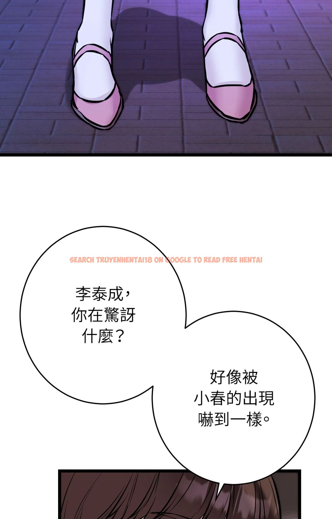 查看漫画她才不是我姊姊2/秘密姐弟2 - 第11話 - sayhentaiz.net中的4264751图片