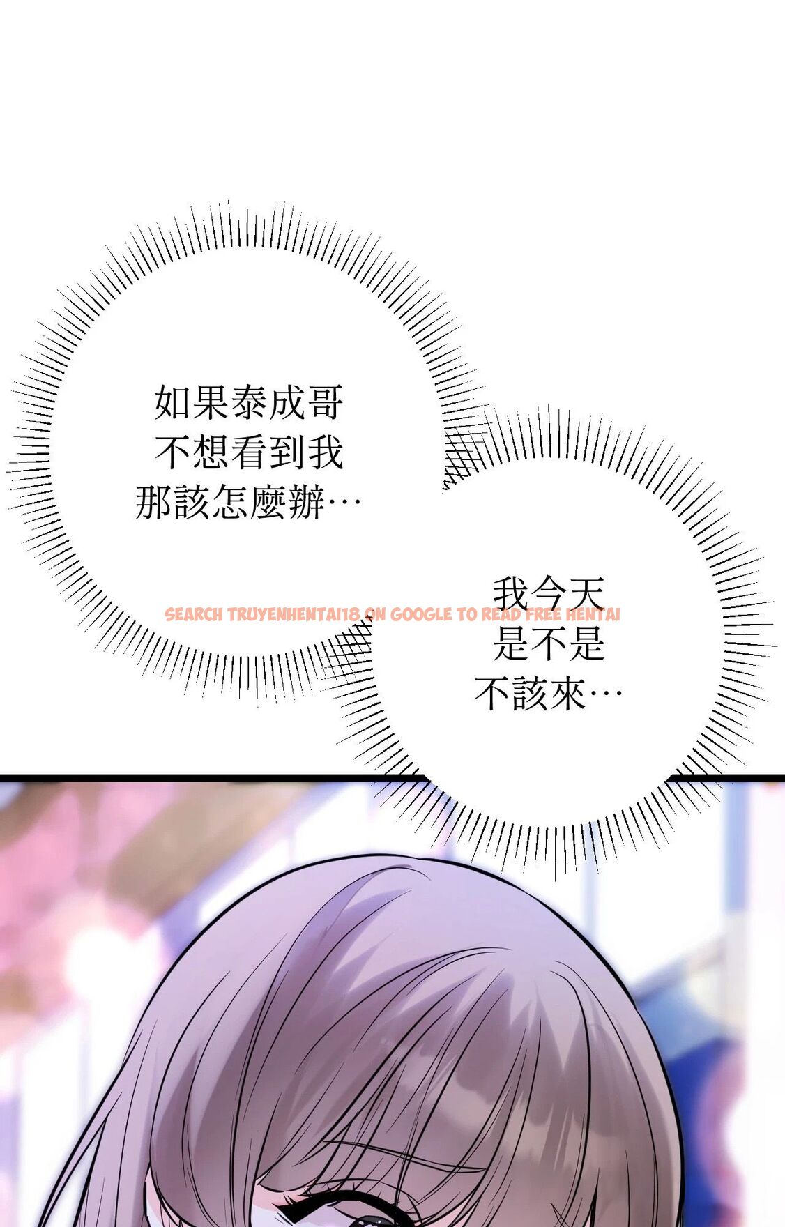 查看漫画她才不是我姊姊2/秘密姐弟2 - 第11話 - sayhentaiz.net中的4264753图片