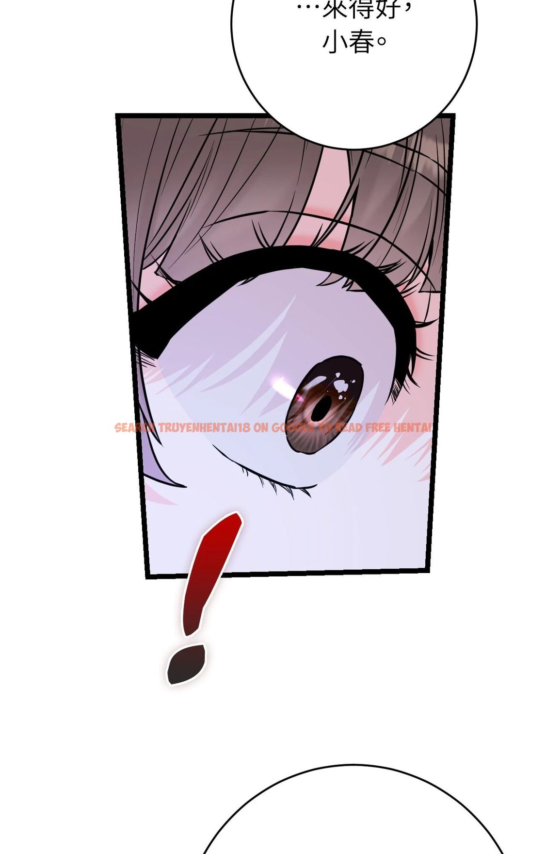 查看漫画她才不是我姊姊2/秘密姐弟2 - 第11話 - sayhentaiz.net中的4264755图片