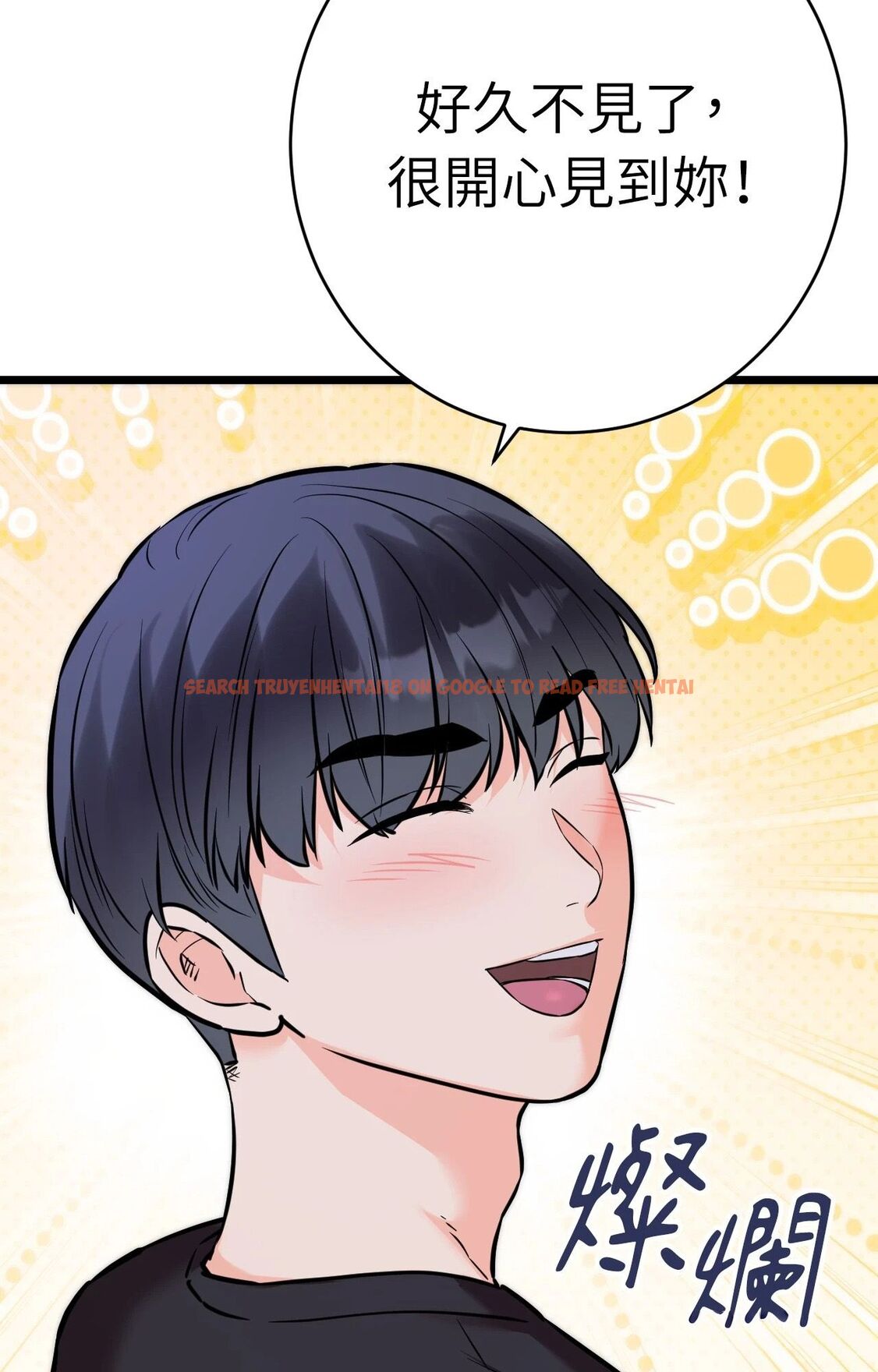 查看漫画她才不是我姊姊2/秘密姐弟2 - 第11話 - sayhentaiz.net中的4264756图片