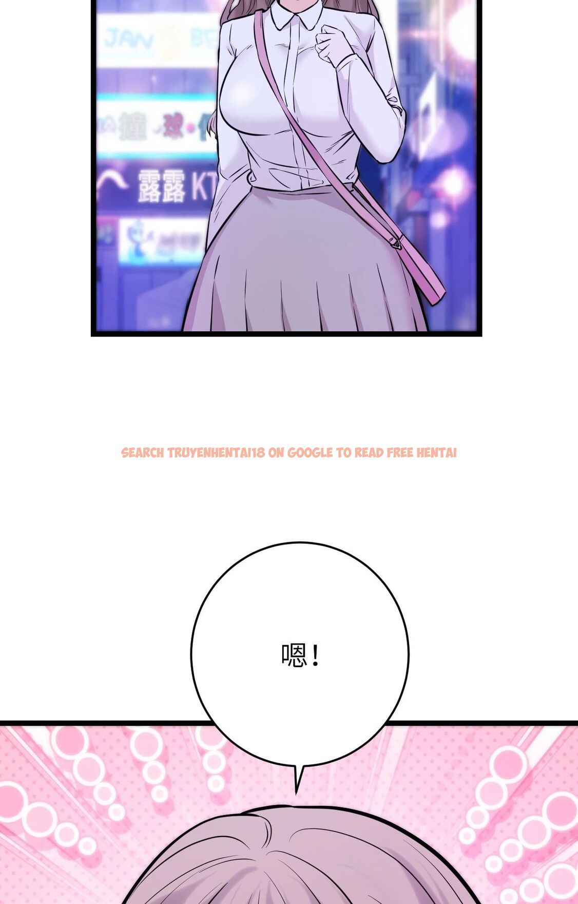 查看漫画她才不是我姊姊2/秘密姐弟2 - 第11話 - sayhentaiz.net中的4264758图片